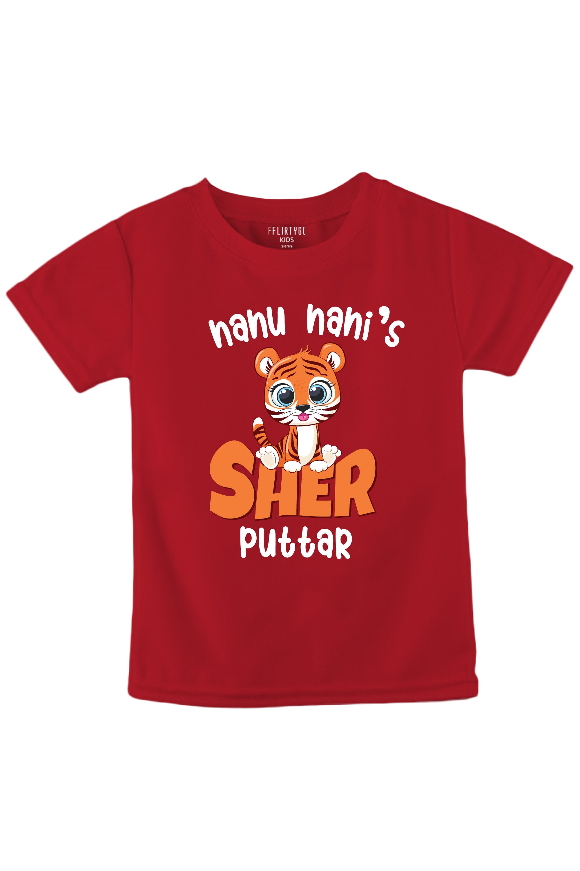 Nanu & Nani Ka Sher Puttar w/ Custom Name