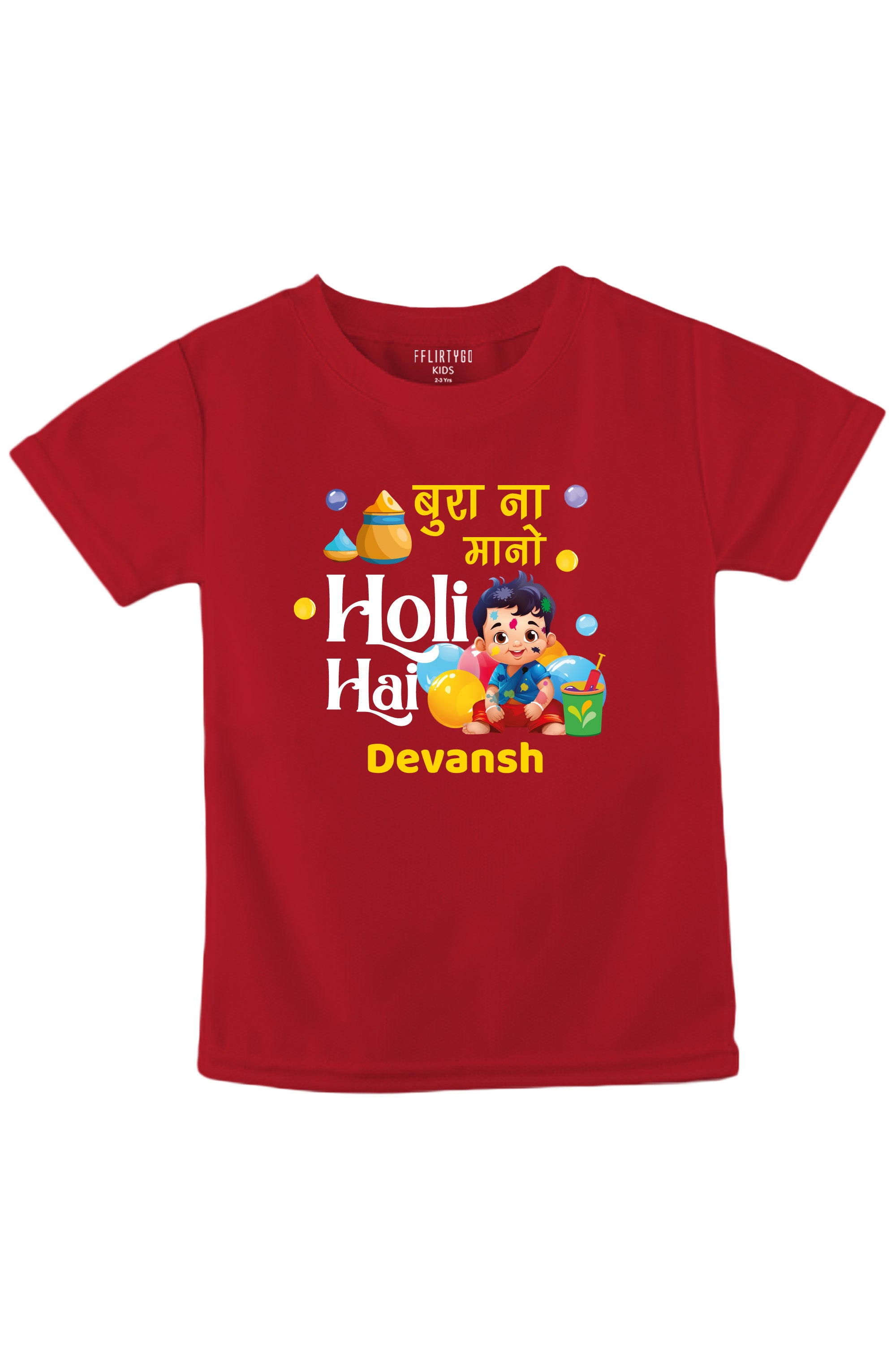 Bura Na Mano Holi Hai Kids T Shirt w/ Custom Name