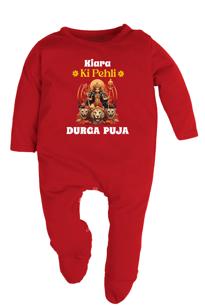 Meri Pehli Durga Puja Baby Romper | Onesies w/ Custom Name