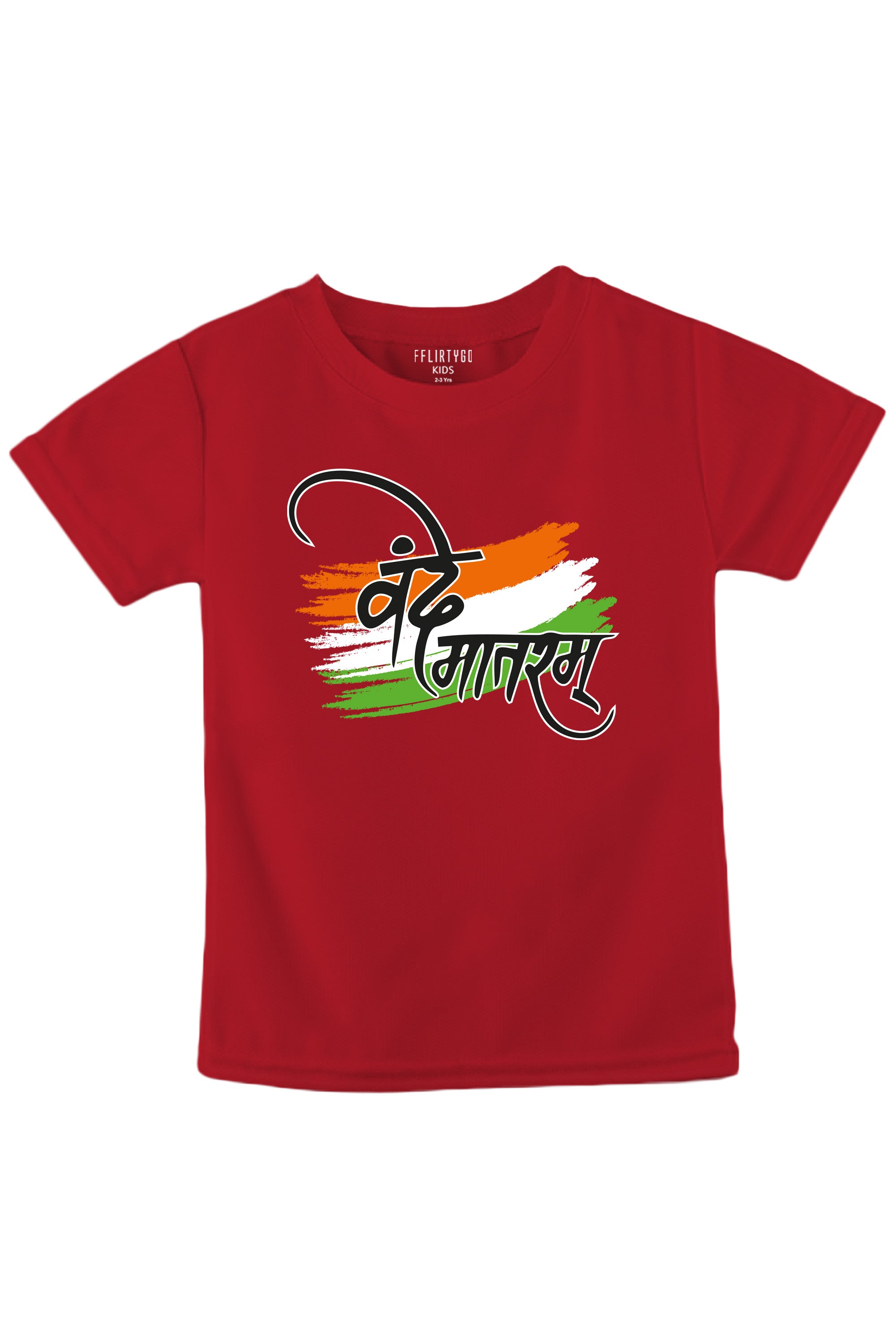 Vande Matram Kids T Shirt