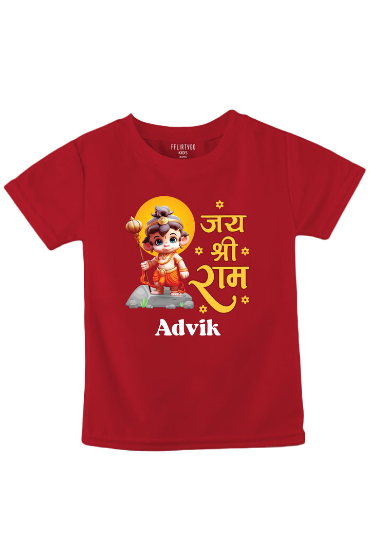 Jai Shree Ram Kids T Shirt w/ Custom Name