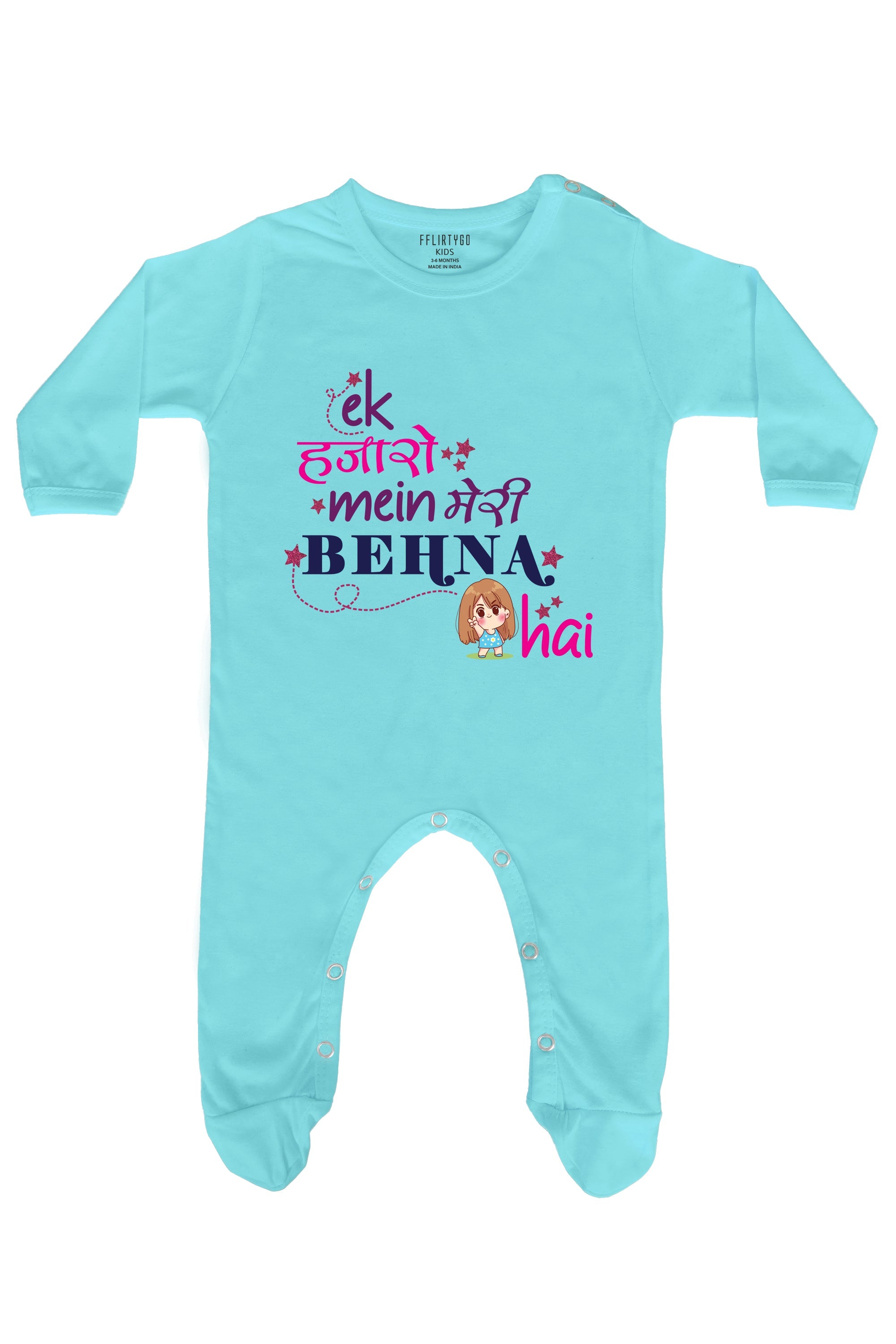 Ek Hazaro Mai Meri Behna Hai Baby Romper | Onesies