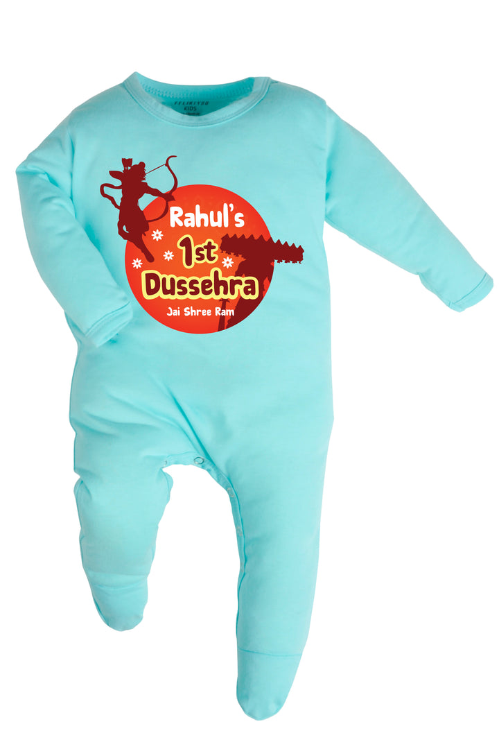 My 1st Dussehra Jai Shree Ram Baby Romper | Onesies w/ Custom Name