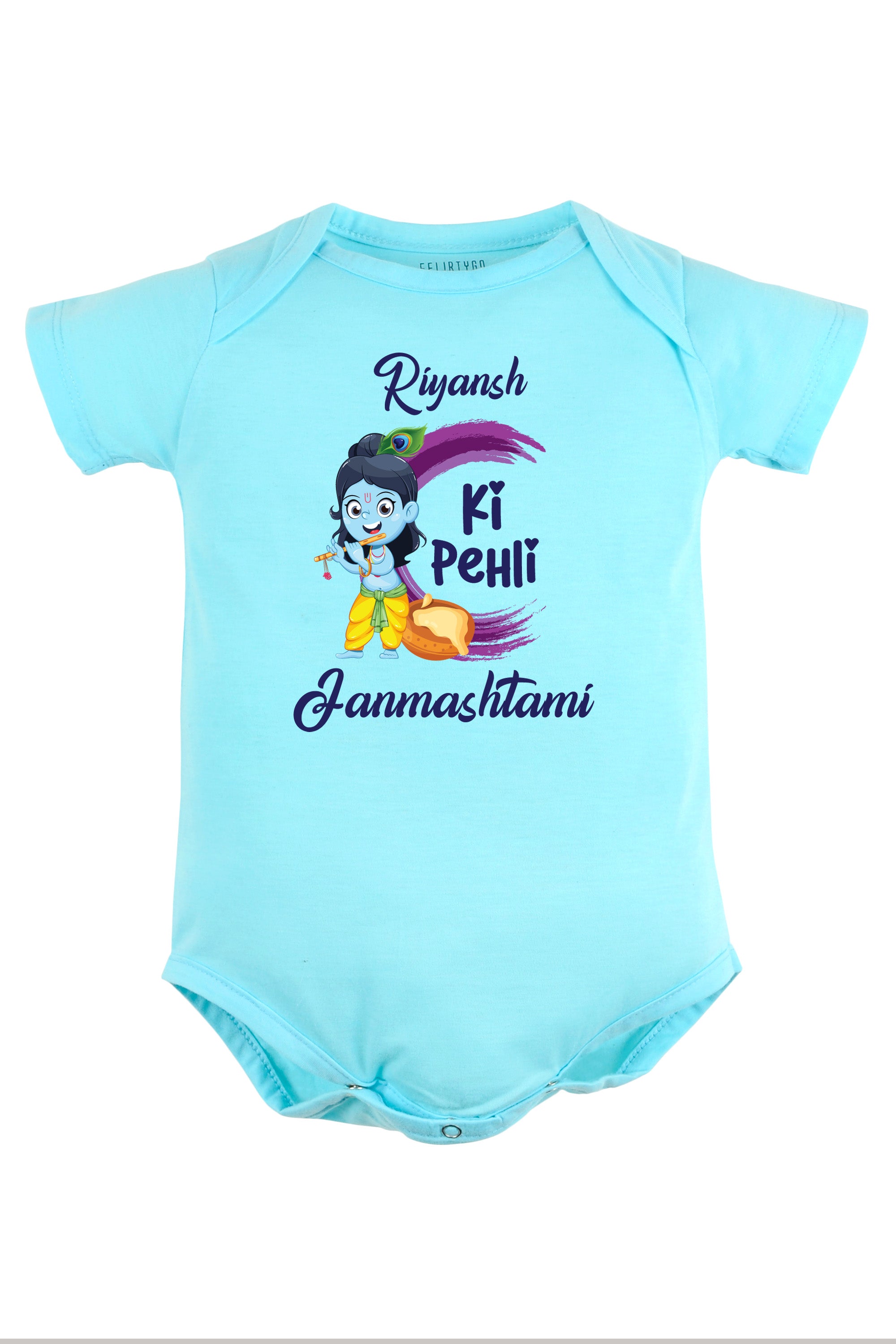 Meri Pehli Janmashtami Baby Romper | Onesies w/ Custom Name