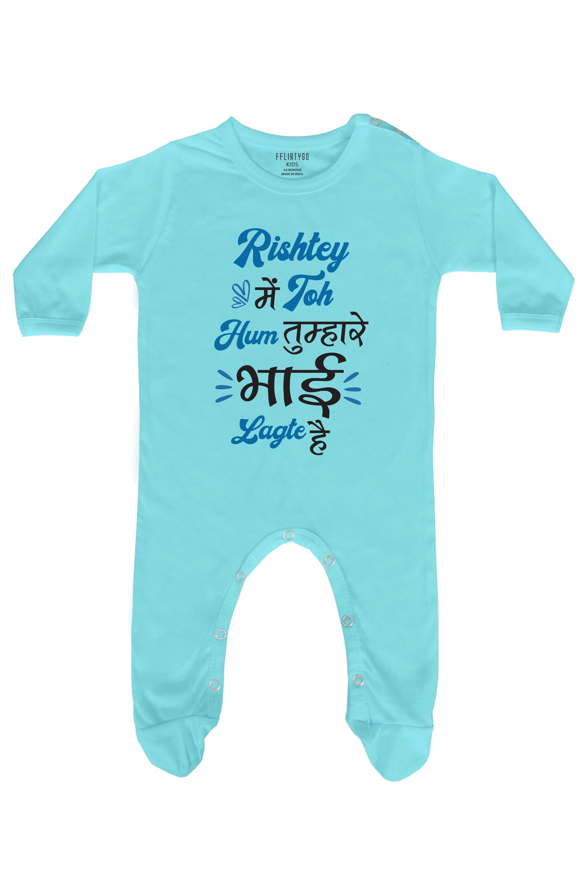 Rishtey Mai Toh Hum Tumharey Bhai Lagte Hai Baby Romper | Onesies