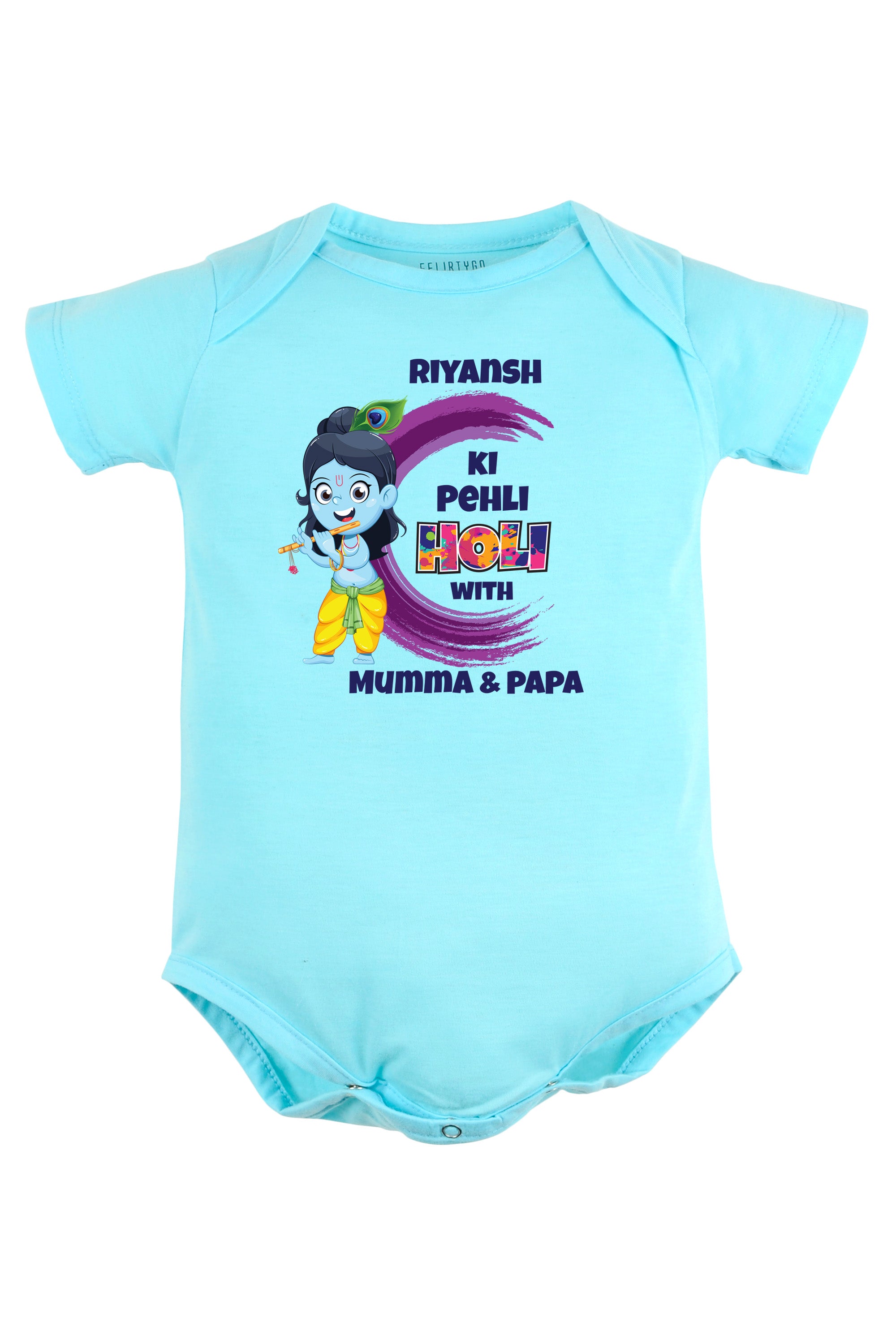 Meri Pehli Holi With Mumma & Papa Baby Romper | Onesies w/ Custom Name