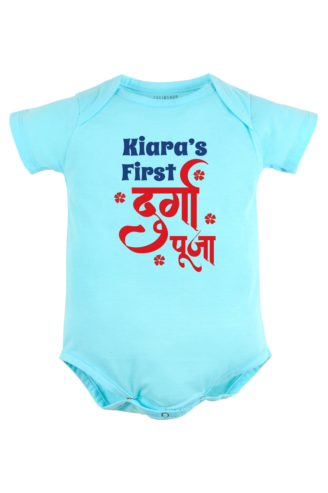 My First Durga Puja Baby Romper | Onesies w/ Custom Name