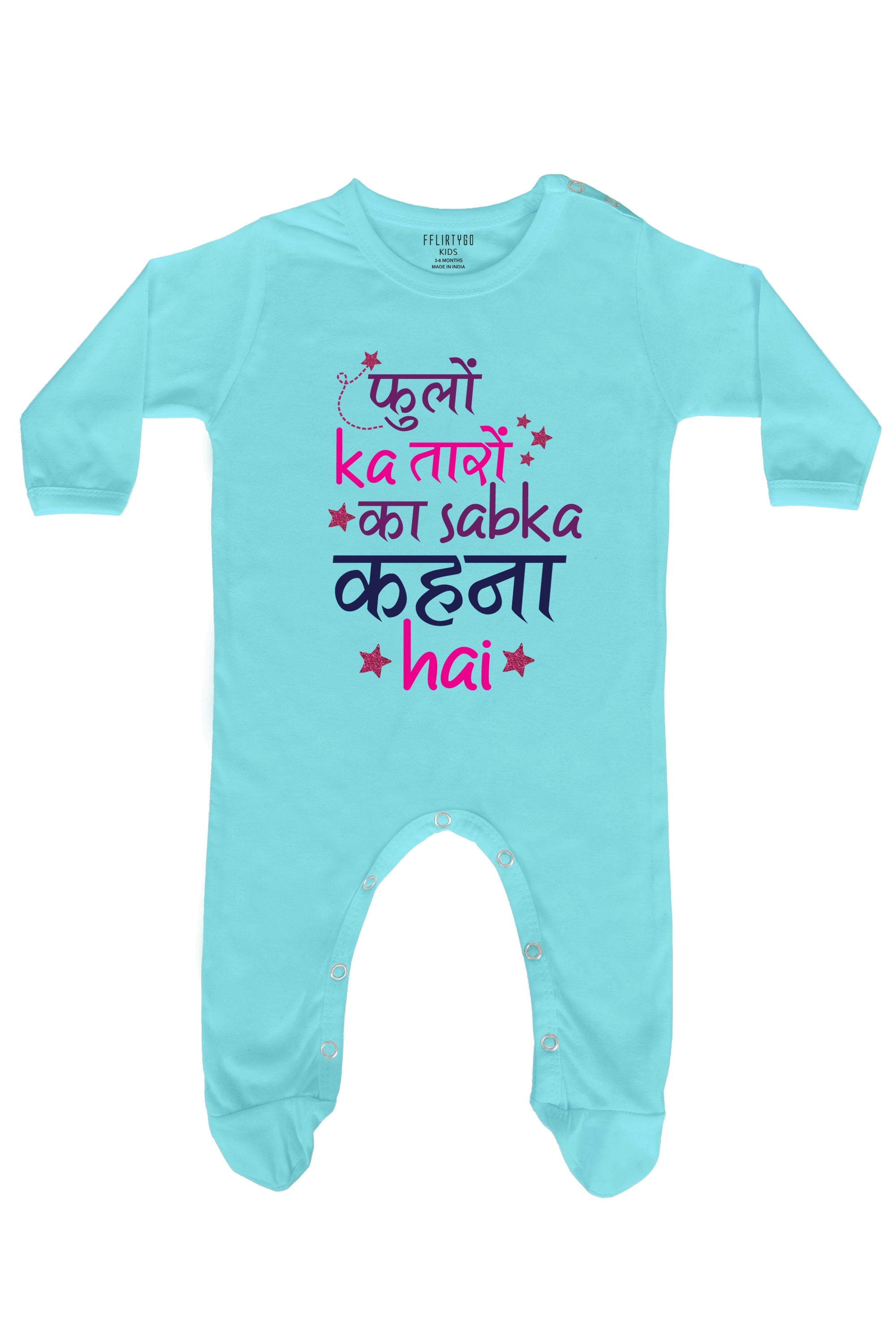 Phoolo Ka Taaro Ka Sabka Kehna Hai Baby Romper | Onesies