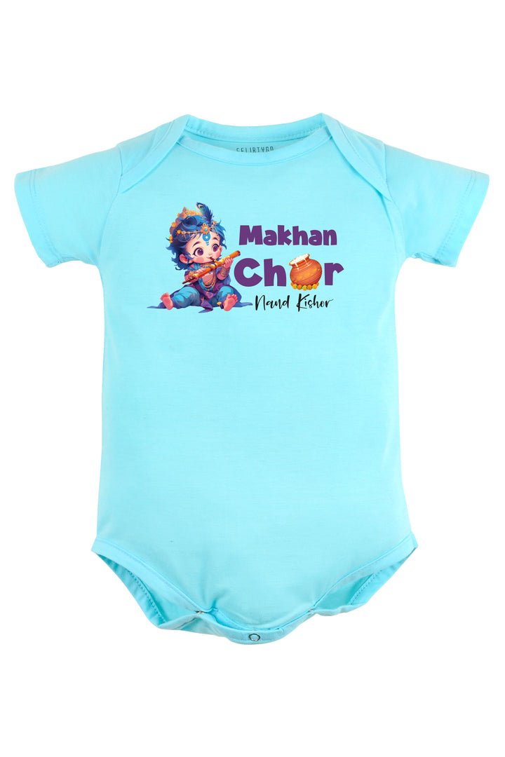 Makhan Chor Nand Kishor Baby Romper | Onesies