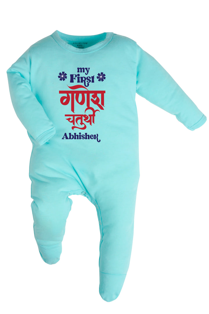 My First Ganesh Chaturthi Baby Romper | Onesies w/ Custom Name