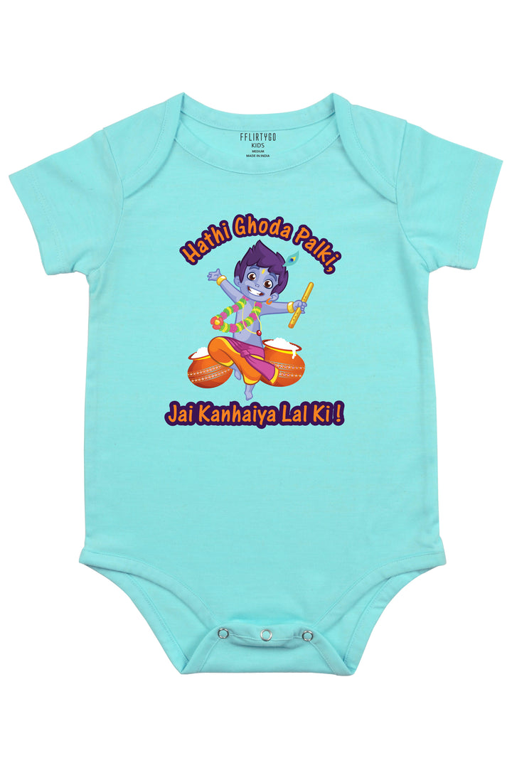 Hathi Ghoda Palki Baby Romper | Onesies