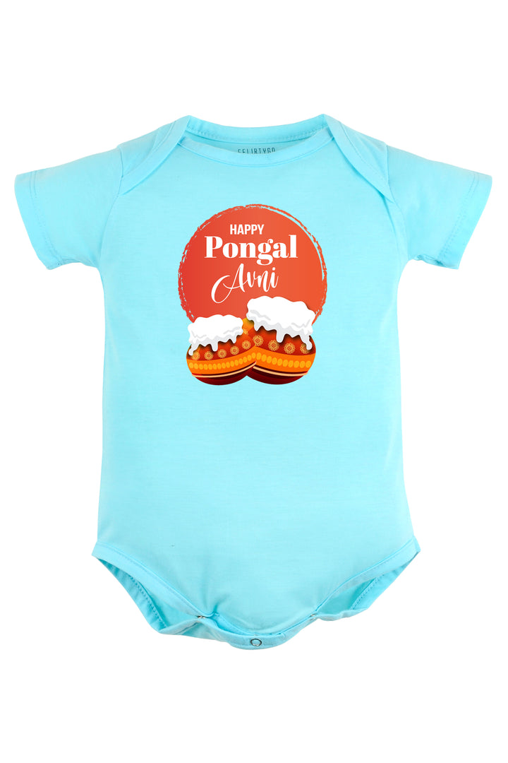 Happy Pongal Surya Baby Romper | Onesies w/Custom Name