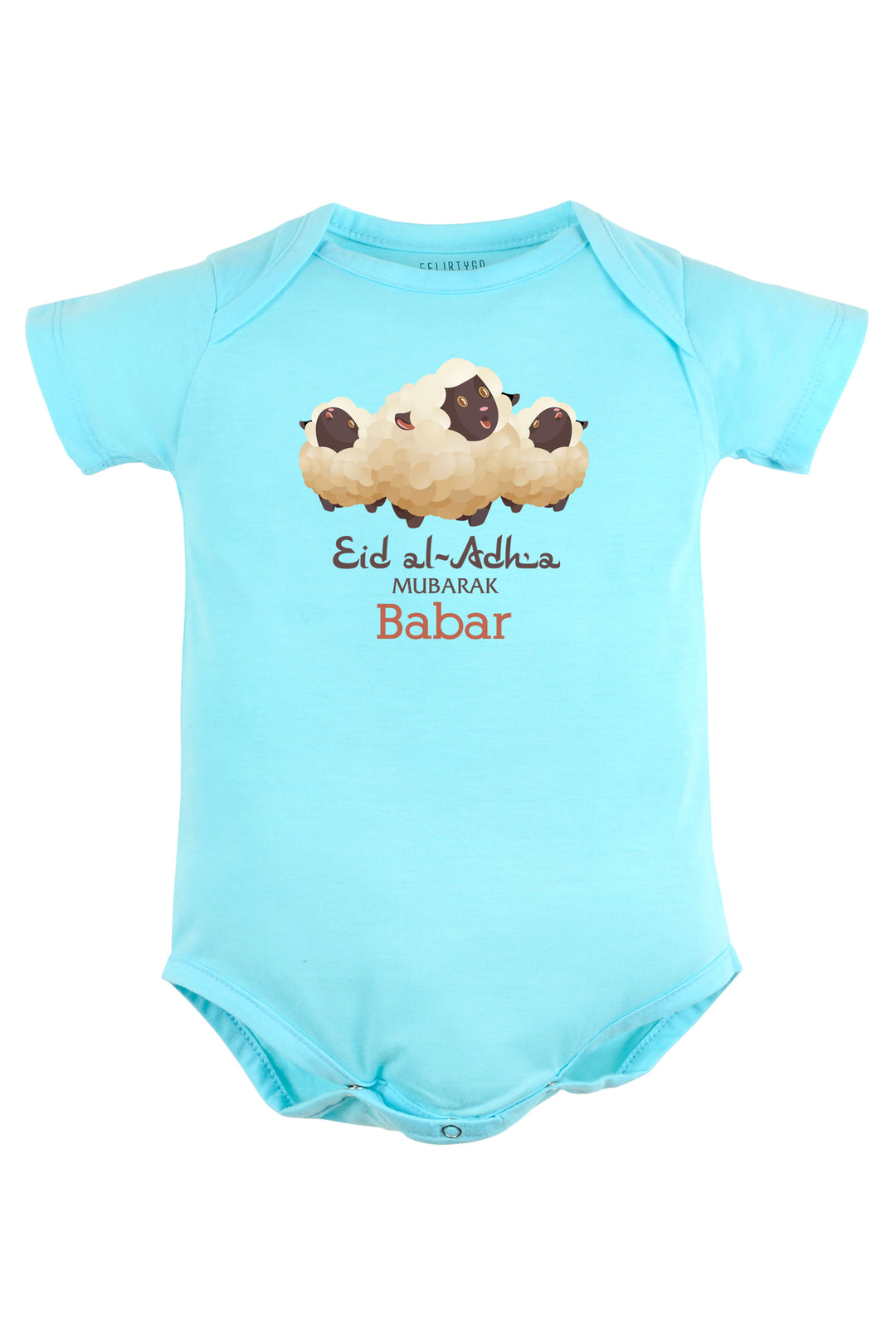 Eid Al-Adha Mubarak Baby Romper | Onesies w/ Custom Name