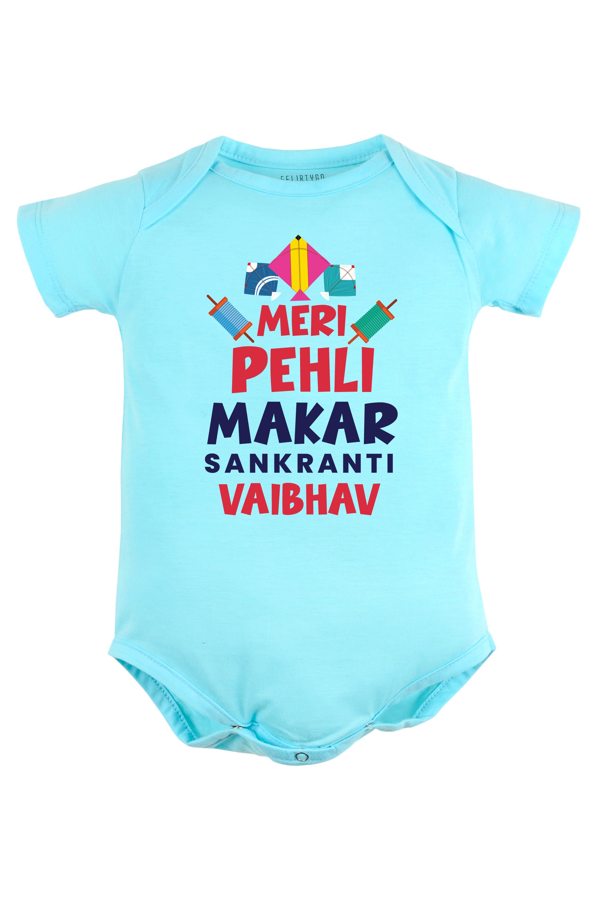 Meri Pehli Makar Sankranti Baby Romper | Onesies w/ Custom Name