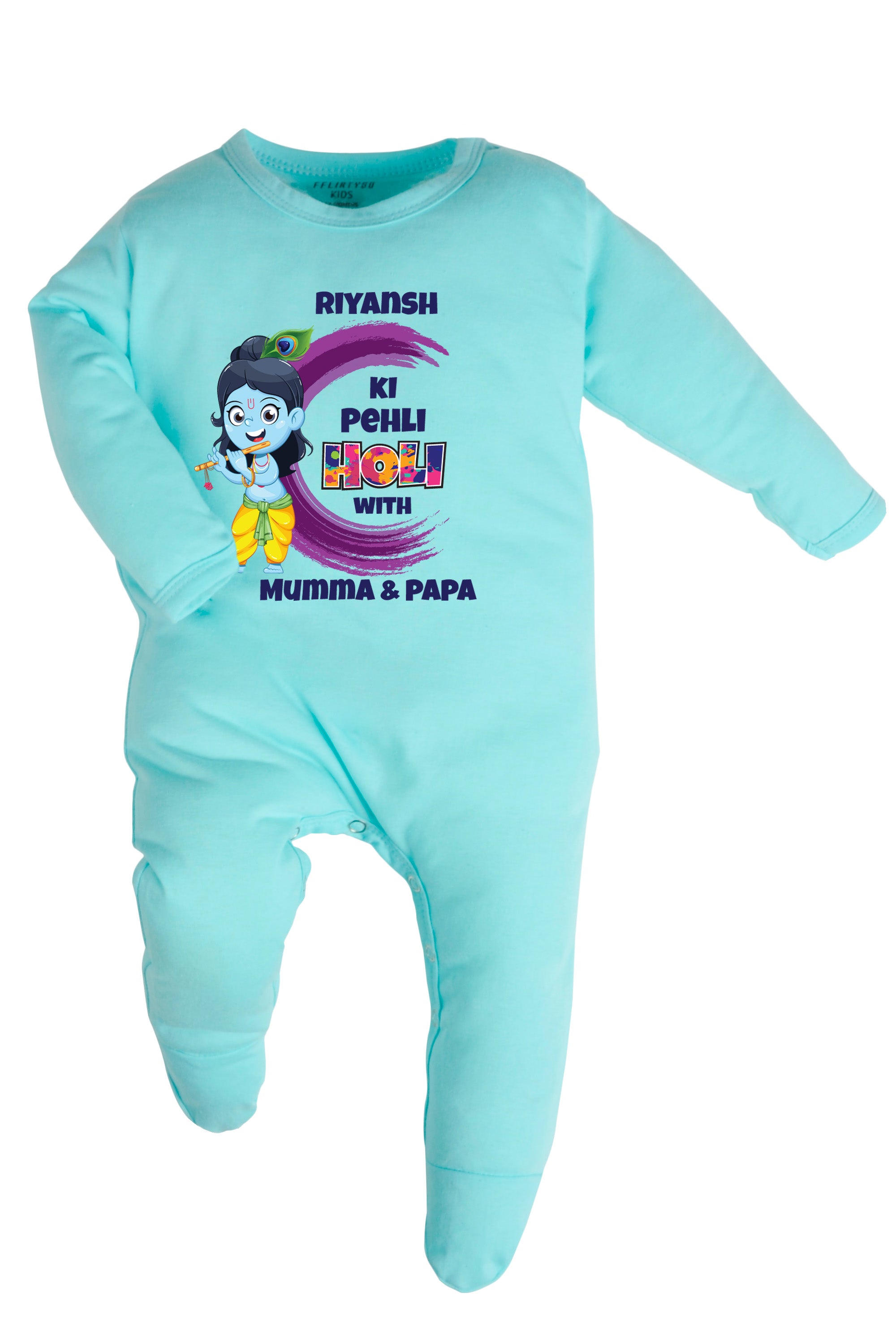 Meri Pehli Holi With Mumma & Papa Baby Romper | Onesies w/ Custom Name