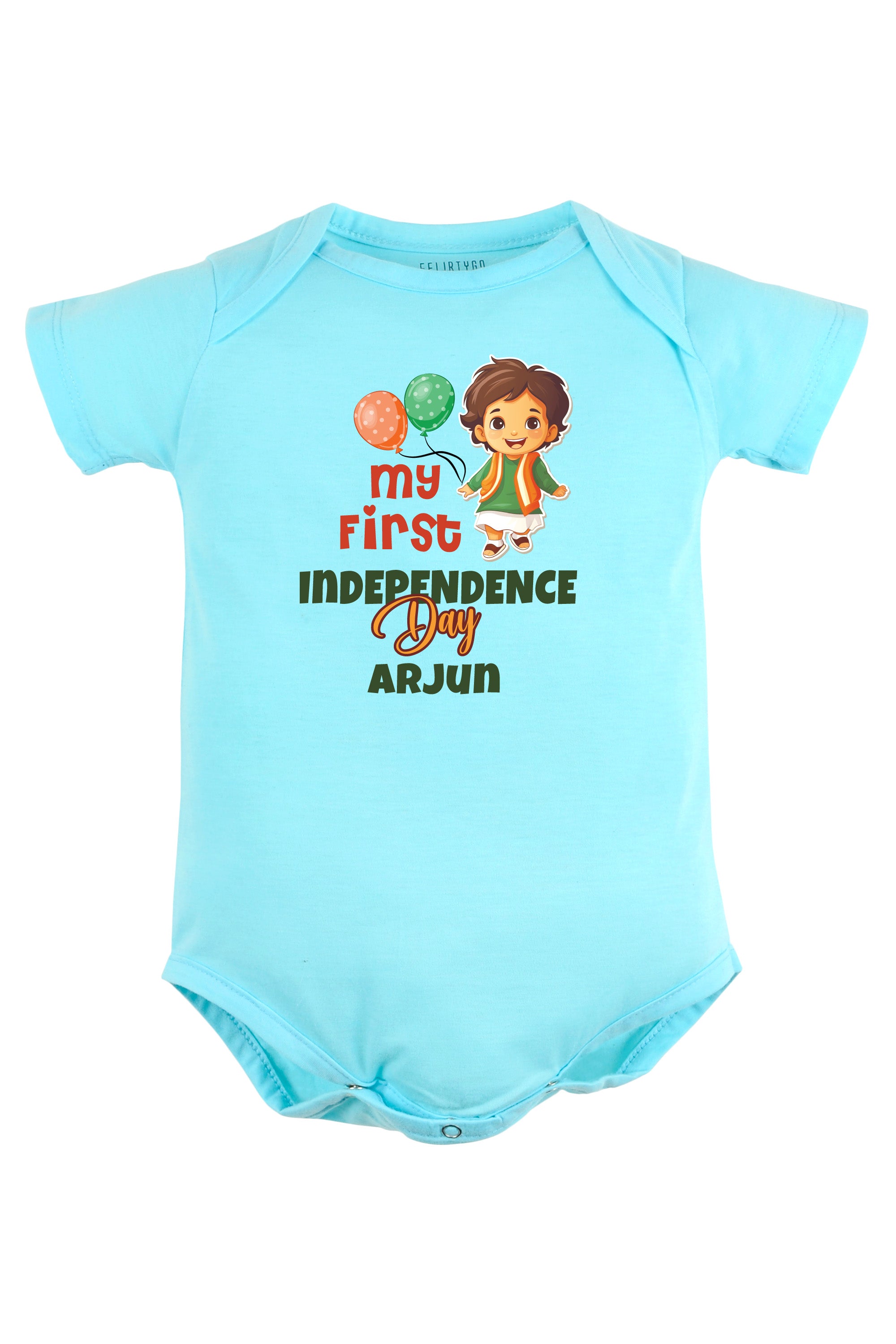 My First Independence Day Baby Romper | Onesies w/ Custom Name