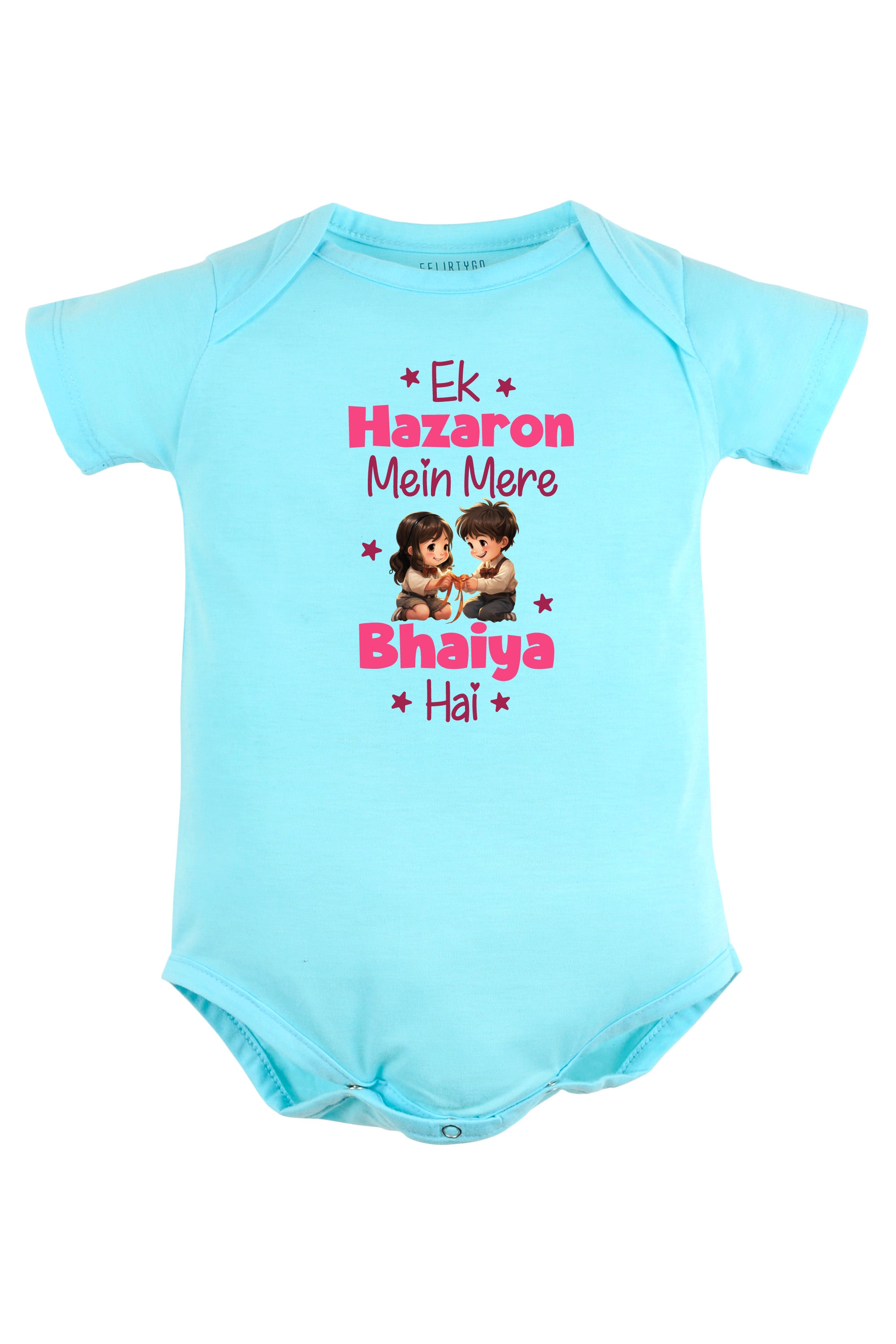 Ek Hazaron Mein Mere Bhaiya Hai Baby Romper | Onesies