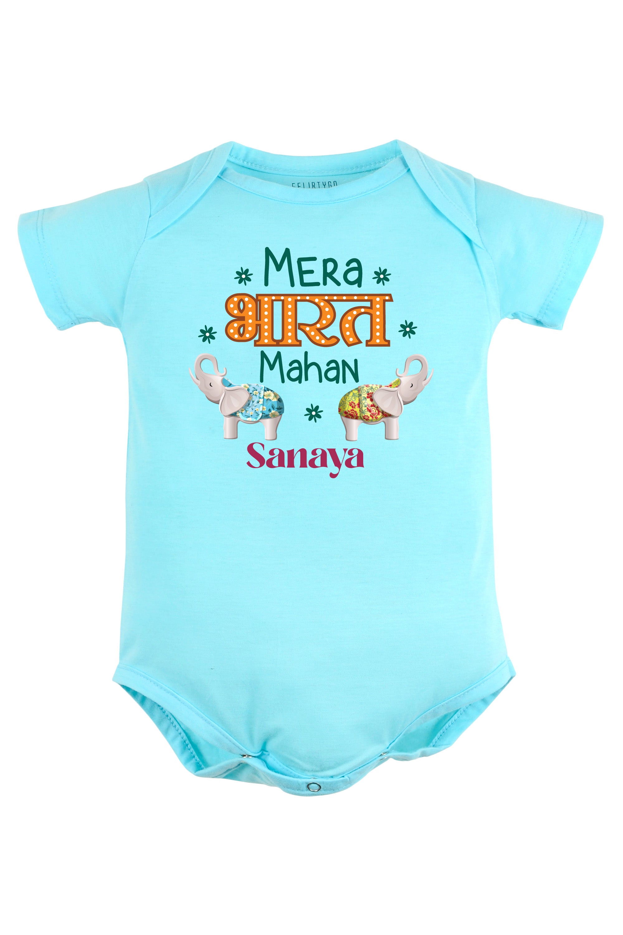 Mera Bharat Mahaan Baby Romper | Onesies w/ Custom Name