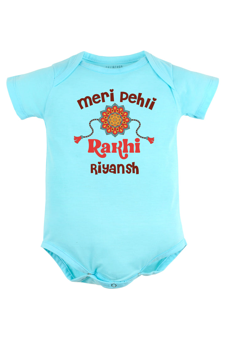 Meri Pehli Rakhi Baby Romper | Onesies w/ Custom Name