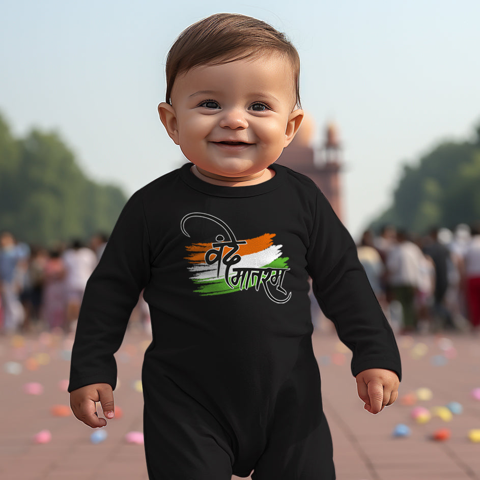 Vande Matram (Hindi) Baby Romper | Onesies