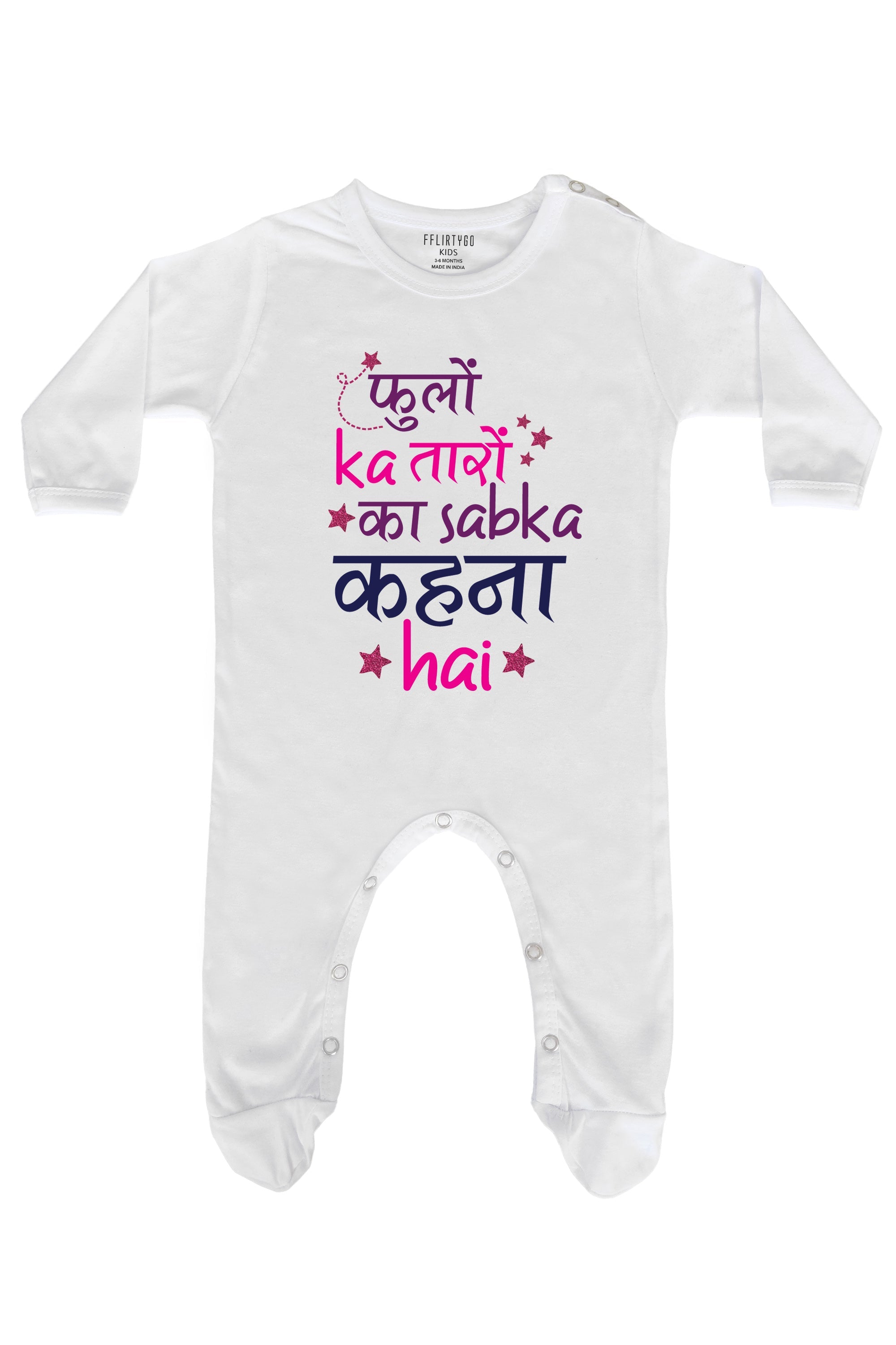 Phoolo Ka Taaro Ka Sabka Kehna Hai Baby Romper | Onesies