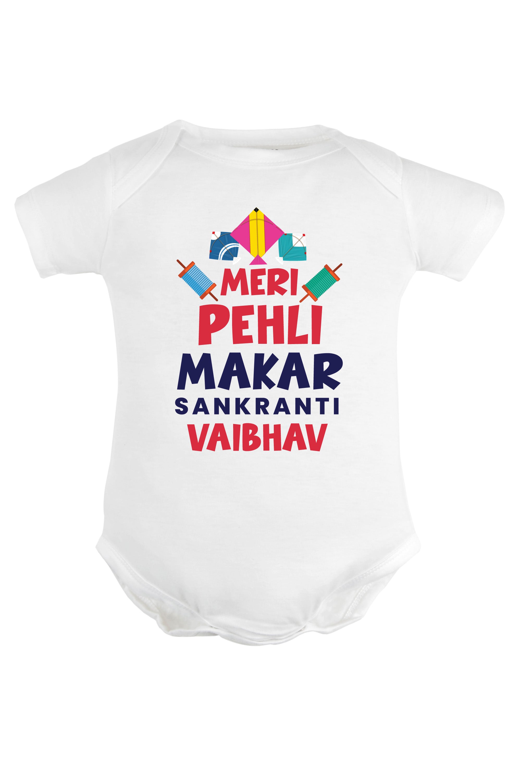 Meri Pehli Makar Sankranti Baby Romper | Onesies w/ Custom Name