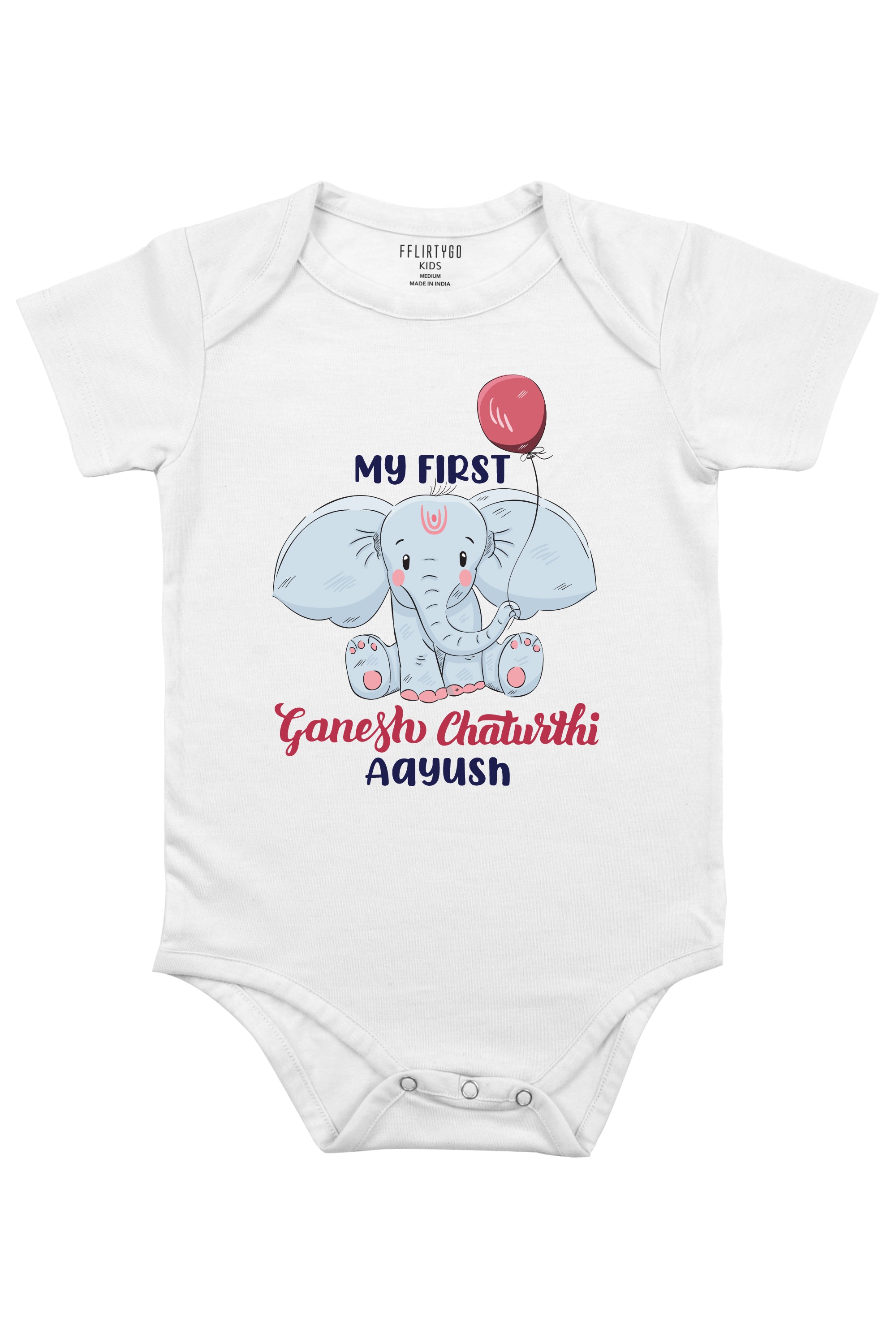 My First Ganesh Chaturthi Baby Romper | Onesies w/ Custom Name