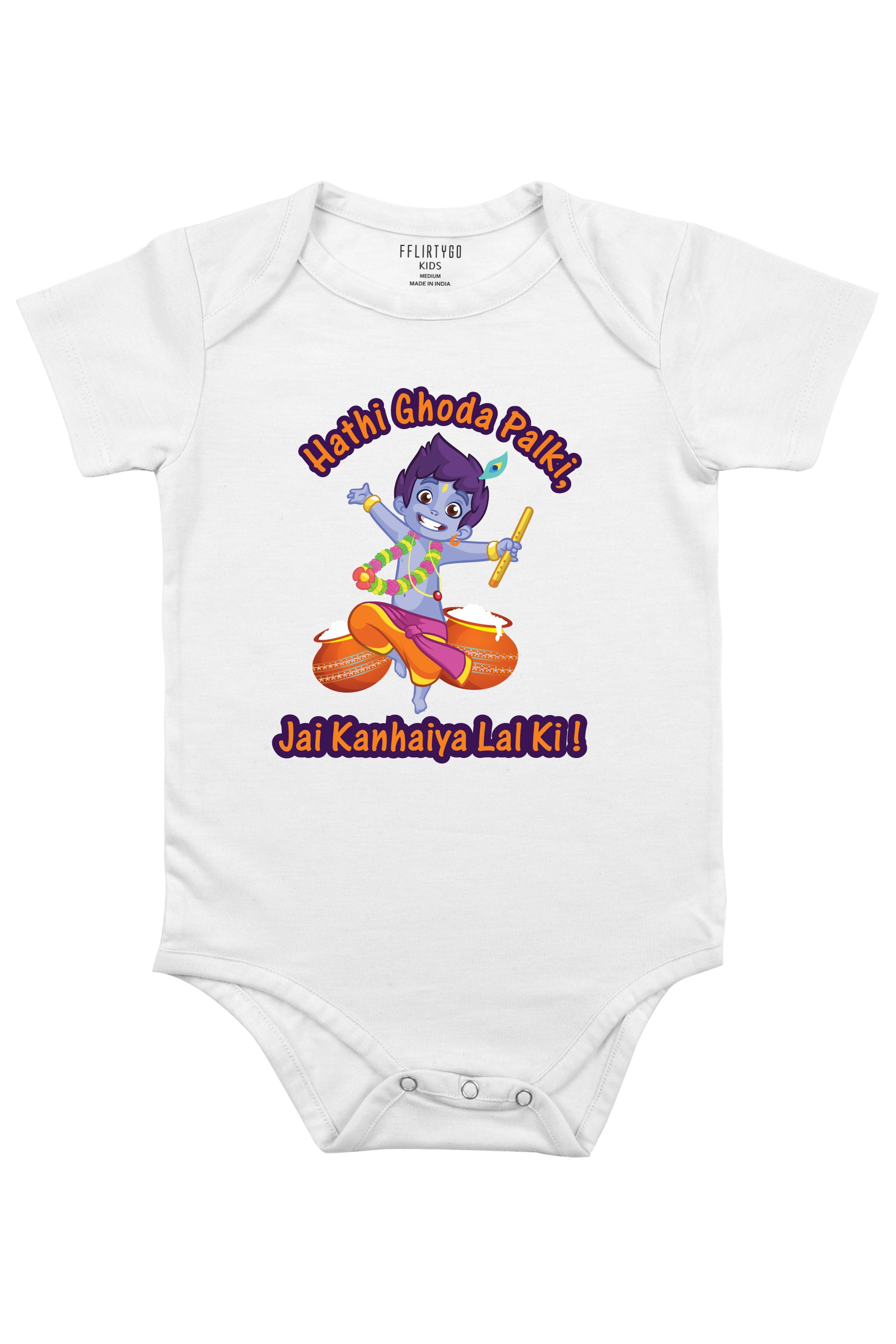 Hathi Ghoda Palki Baby Romper | Onesies