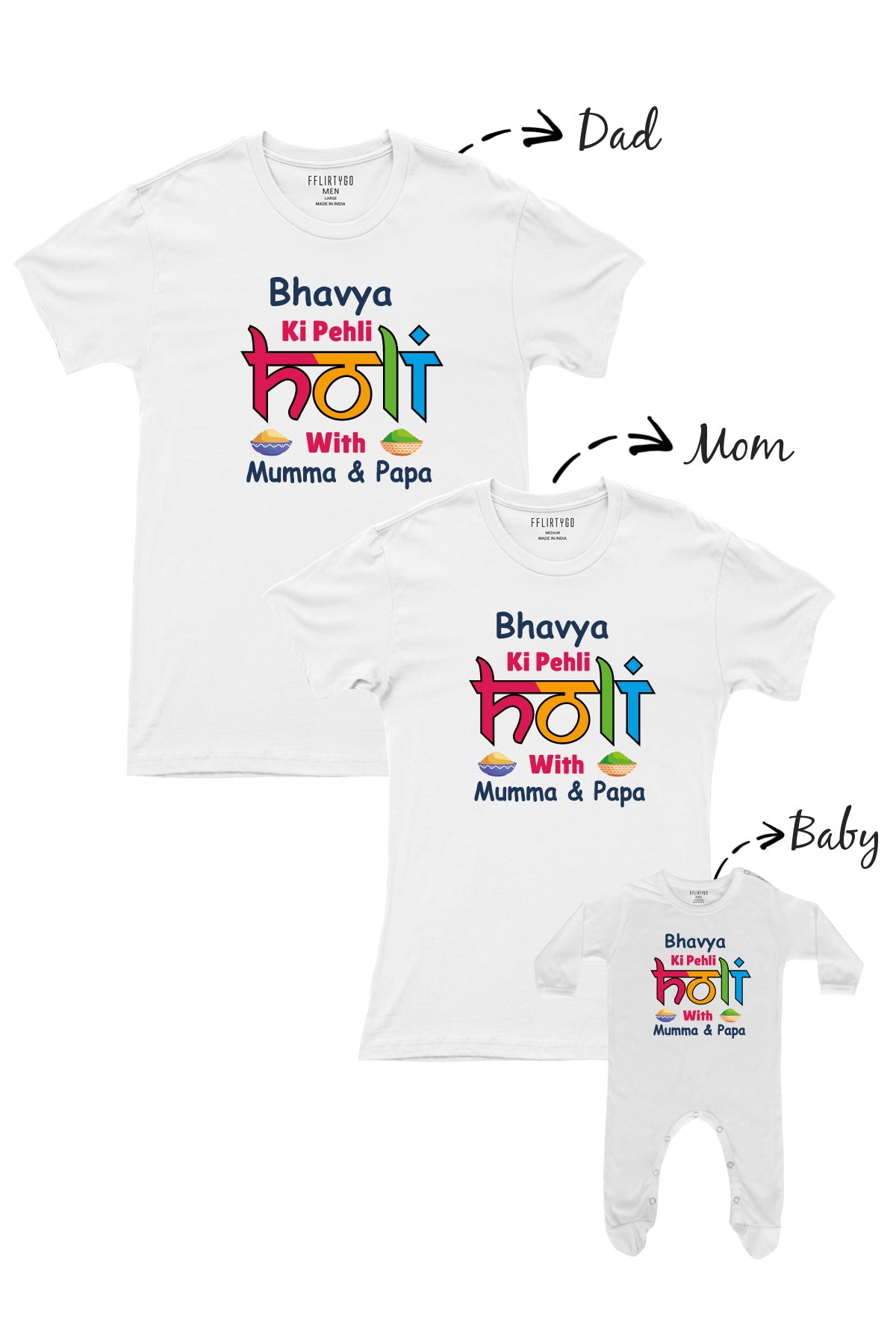 Meri Pehli Holi With Mumma & Papa w/ Custom Names