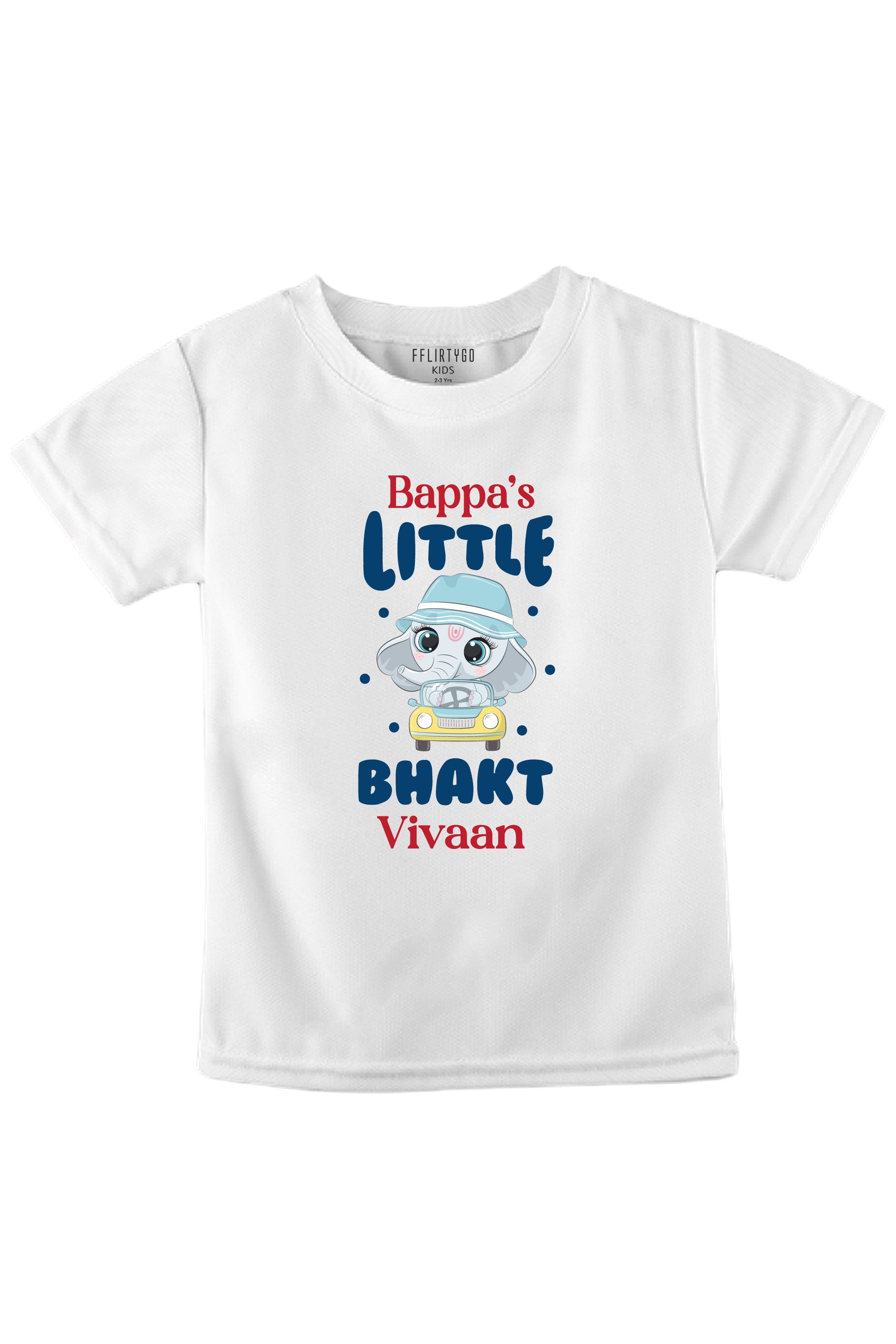 Bappa's Little BHAKT Kids T Shirt w/ Custom Name