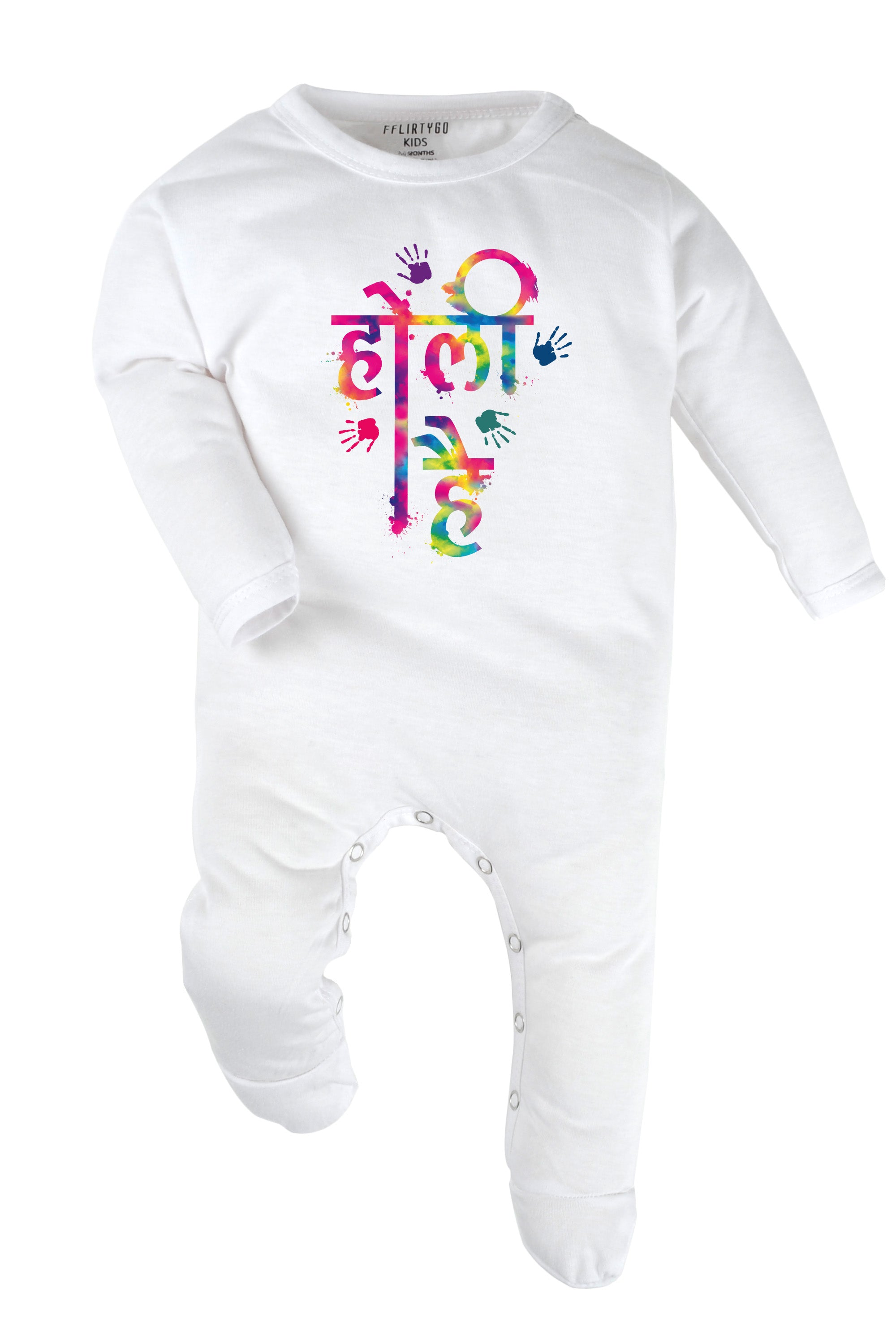 Holi Hai (Hindi) Baby Romper | Onesies