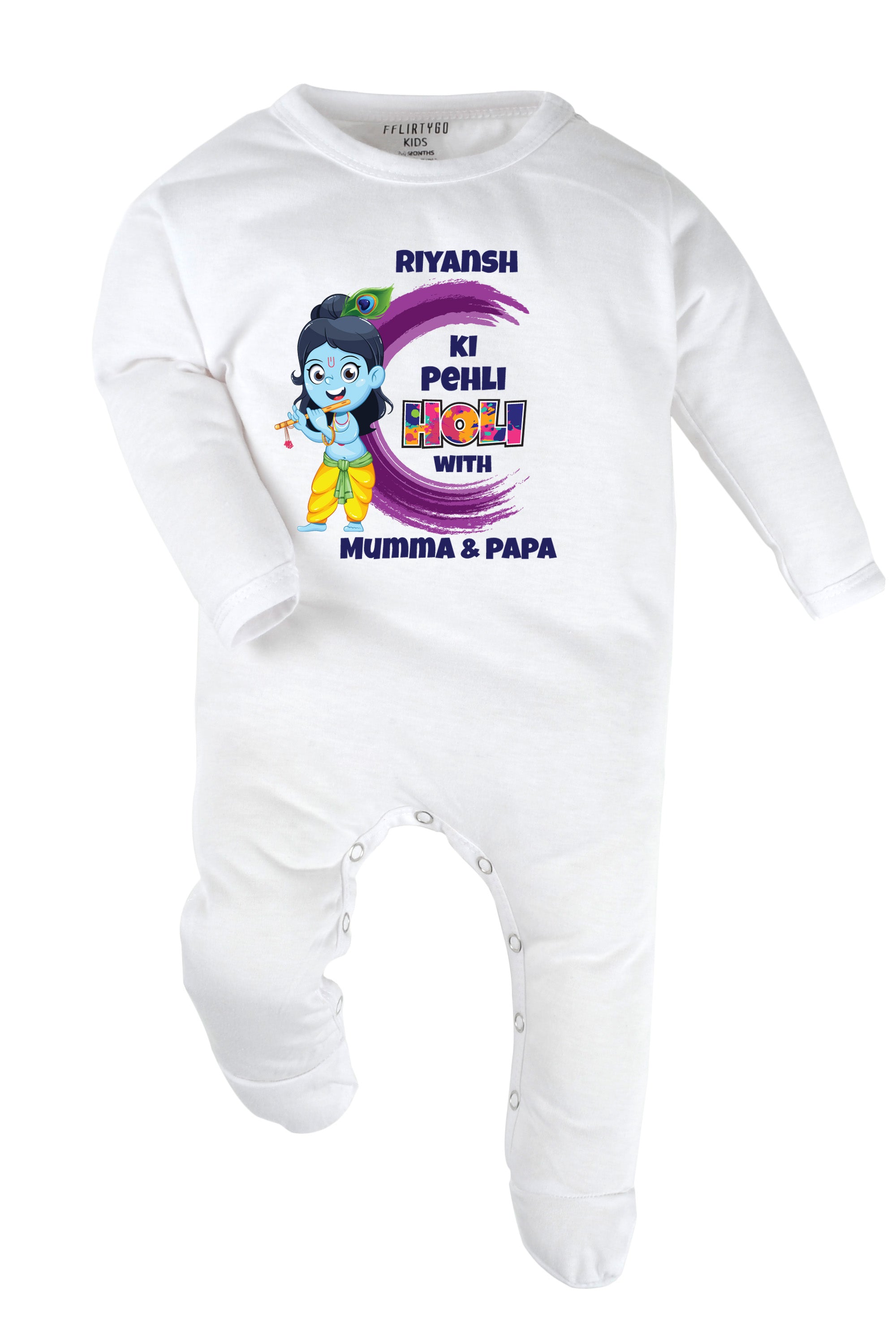 Meri Pehli Holi With Mumma & Papa Baby Romper | Onesies w/ Custom Name