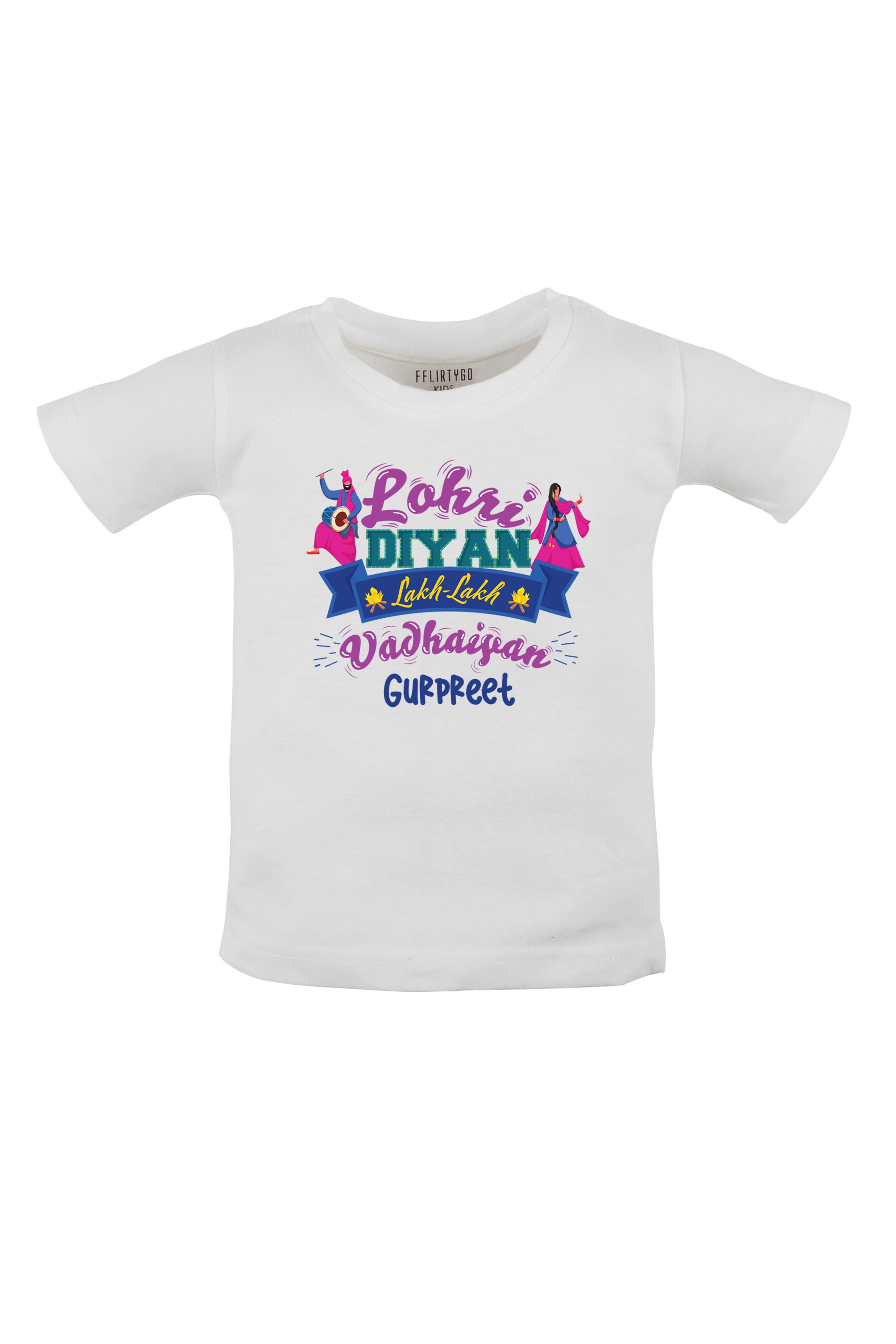 Lohri Diyan Lakh Lakh Vadhaiyan Kids T Shirt w/ Custom Name