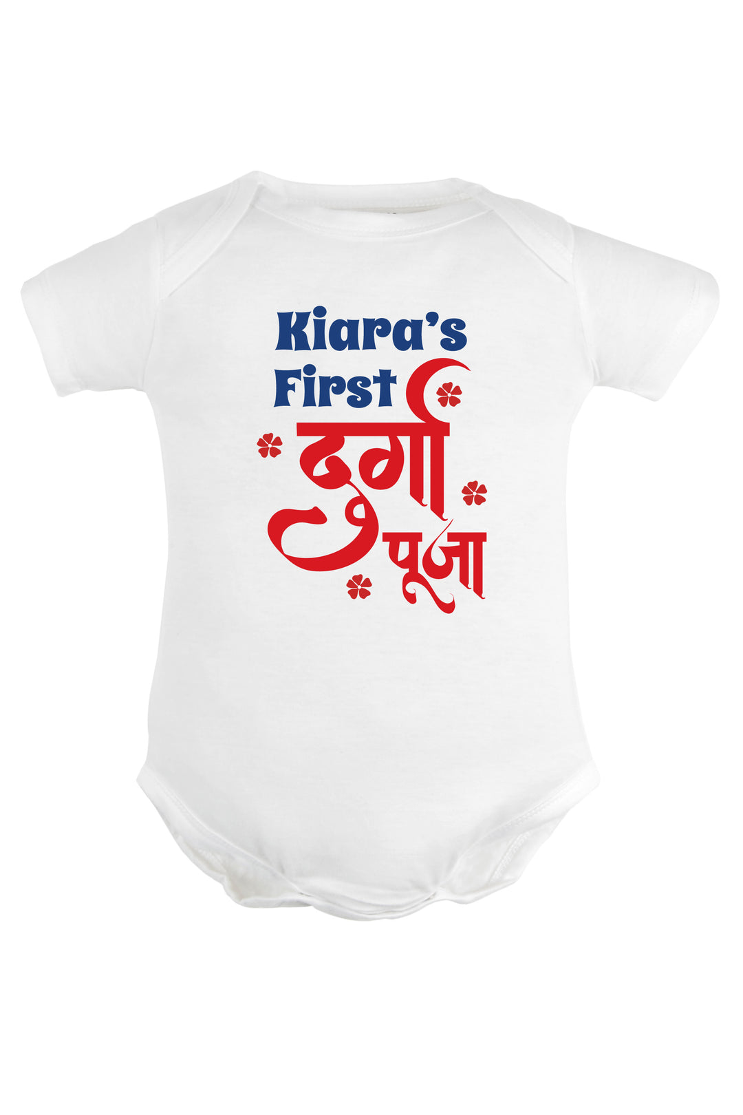 My First Durga Puja Baby Romper | Onesies w/ Custom Name