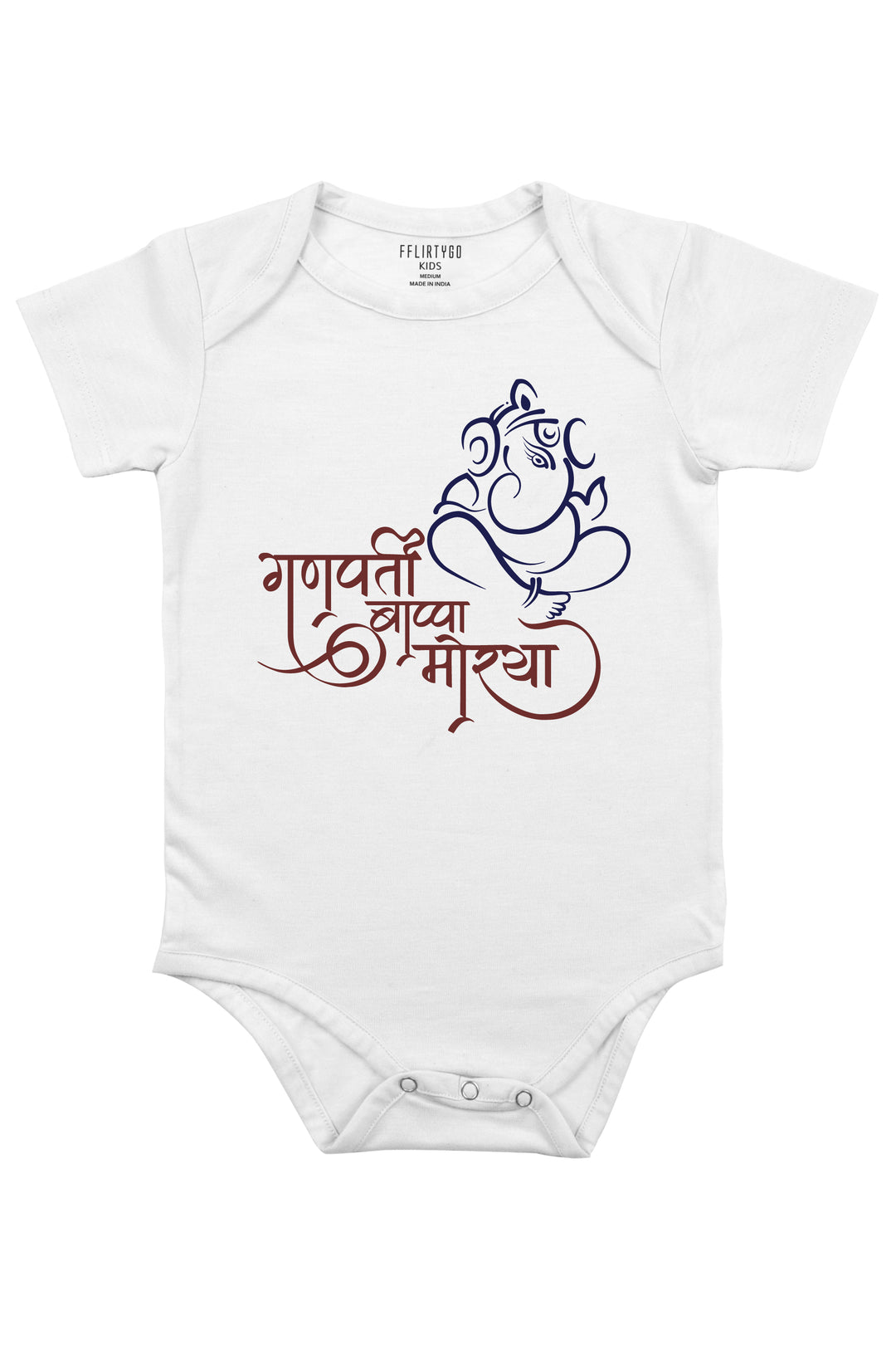 Ganpati Bappa Morya Baby Romper | Onesies