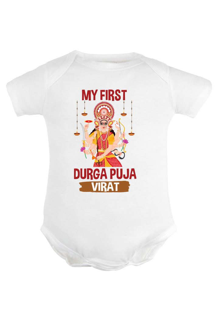 My First Durga Puja Baby Romper | Onesies w/ Custom Name