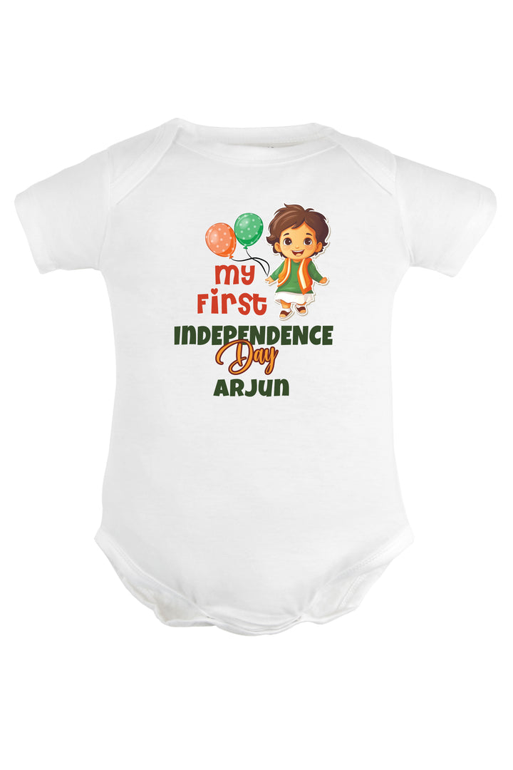 My First Independence Day Baby Romper | Onesies w/ Custom Name