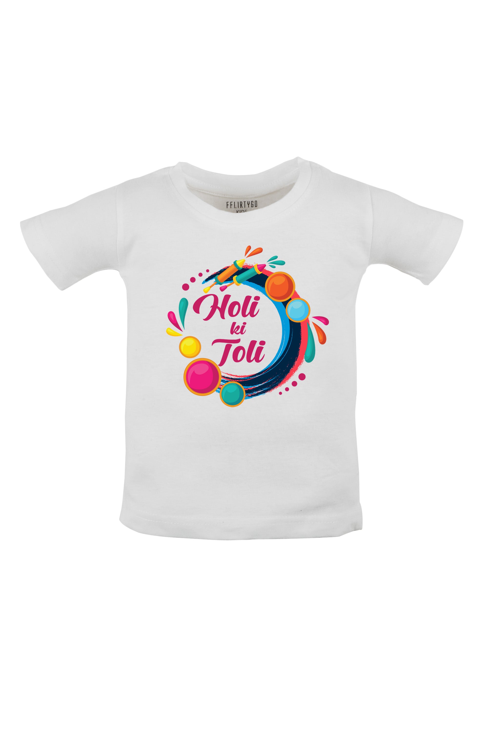 Holi Ki Toli Kids T Shirt