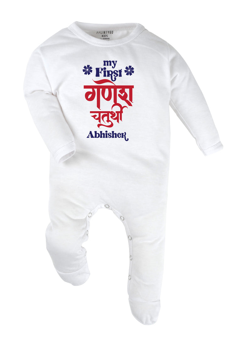 My First Ganesh Chaturthi Baby Romper | Onesies w/ Custom Name