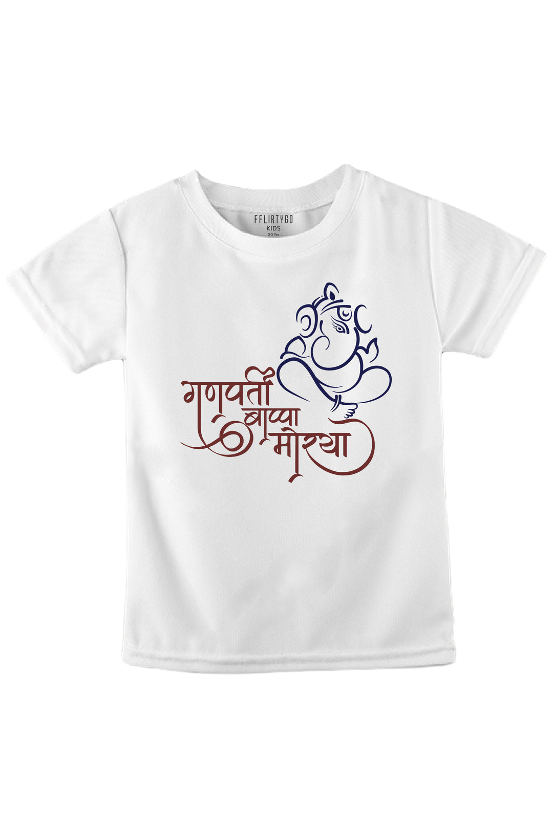 Ganpati bappa morya Kids T Shirt