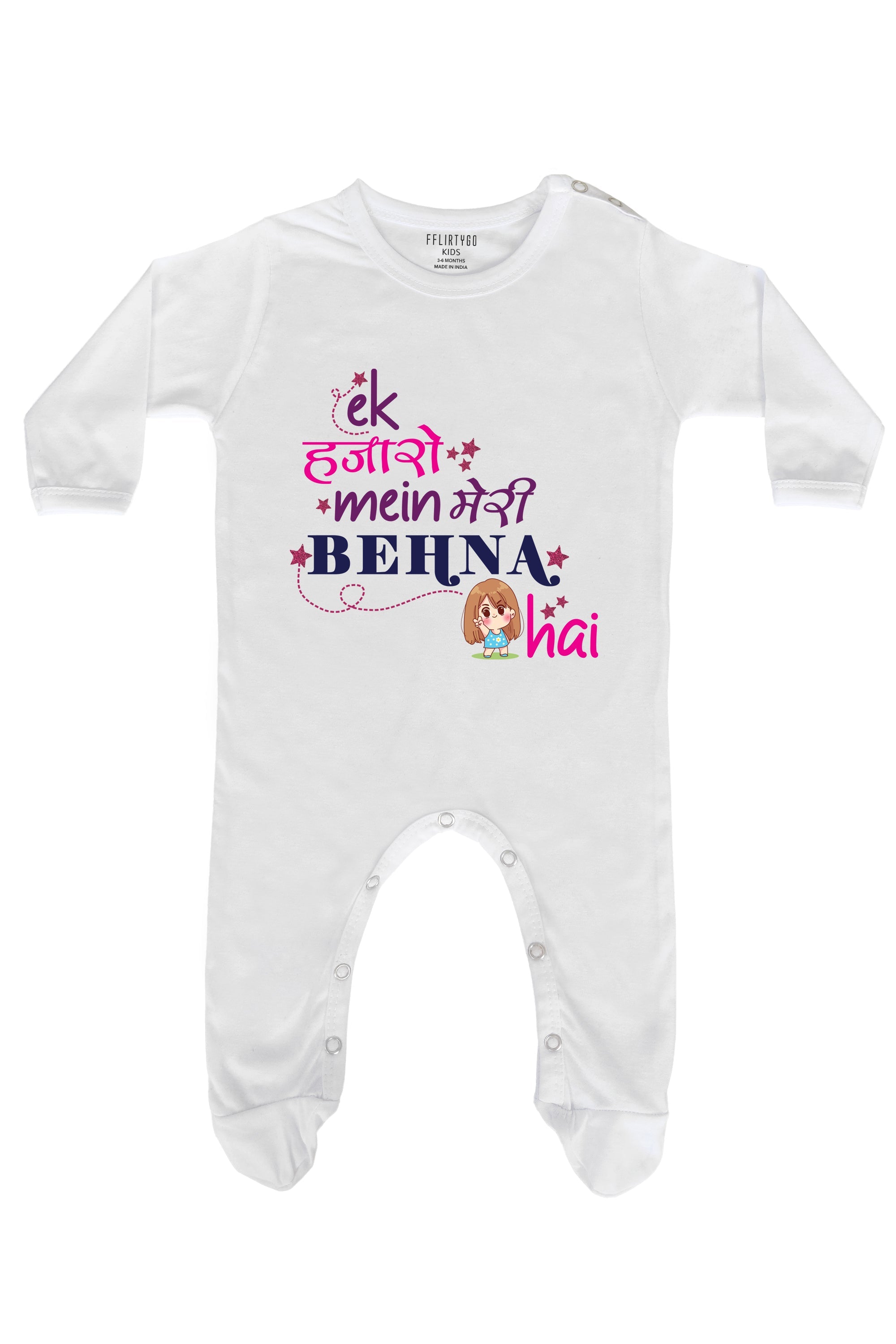 Ek Hazaro Mai Meri Behna Hai Baby Romper | Onesies