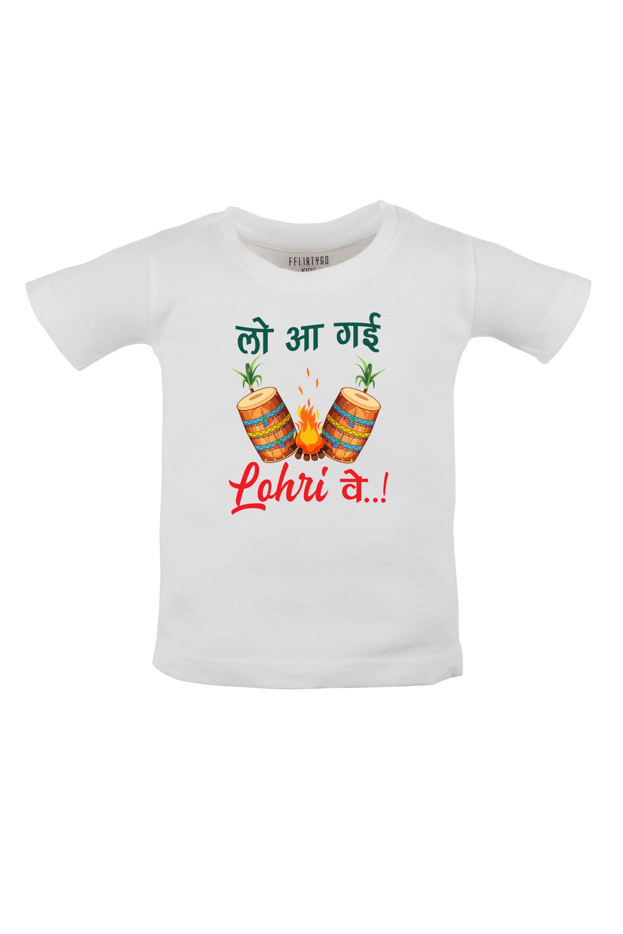 Lo Aa Gahi Lohri Ve (Hindi) Kids T Shirt