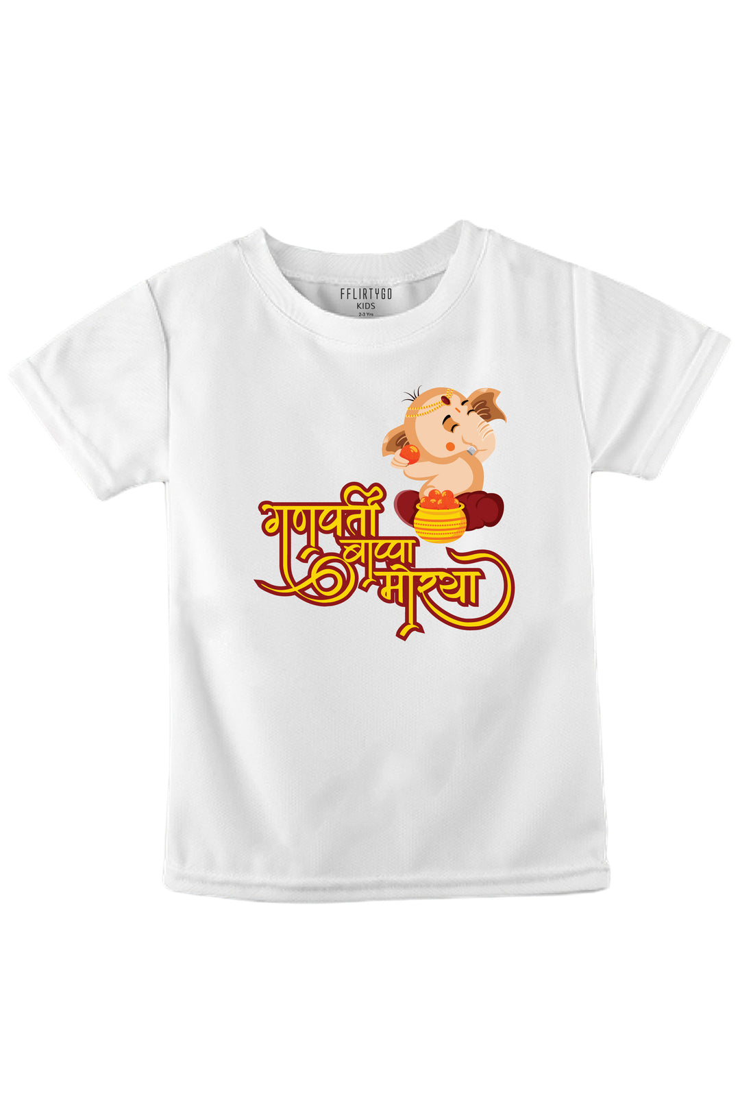 Ganpati Bappa Morya Kids T Shirt