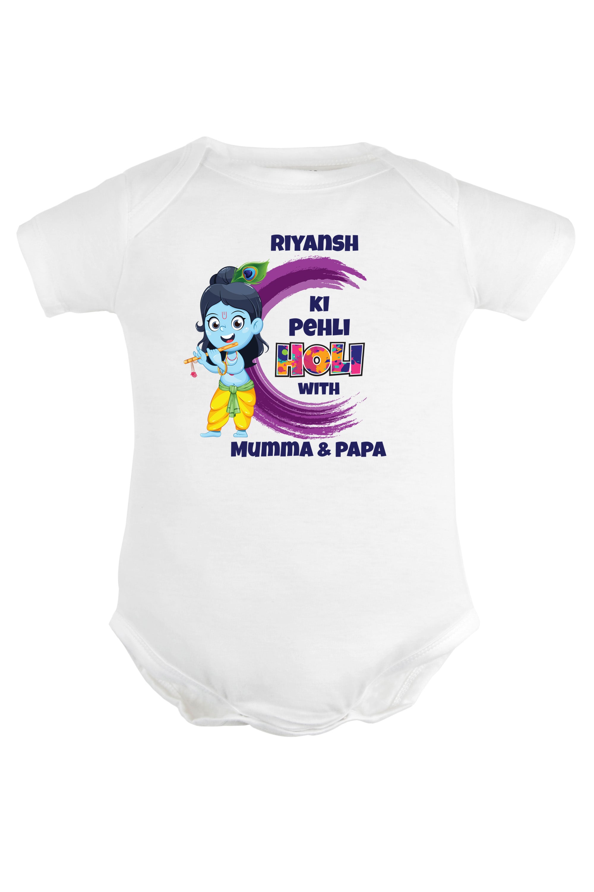 Meri Pehli Holi With Mumma & Papa Baby Romper | Onesies w/ Custom Name