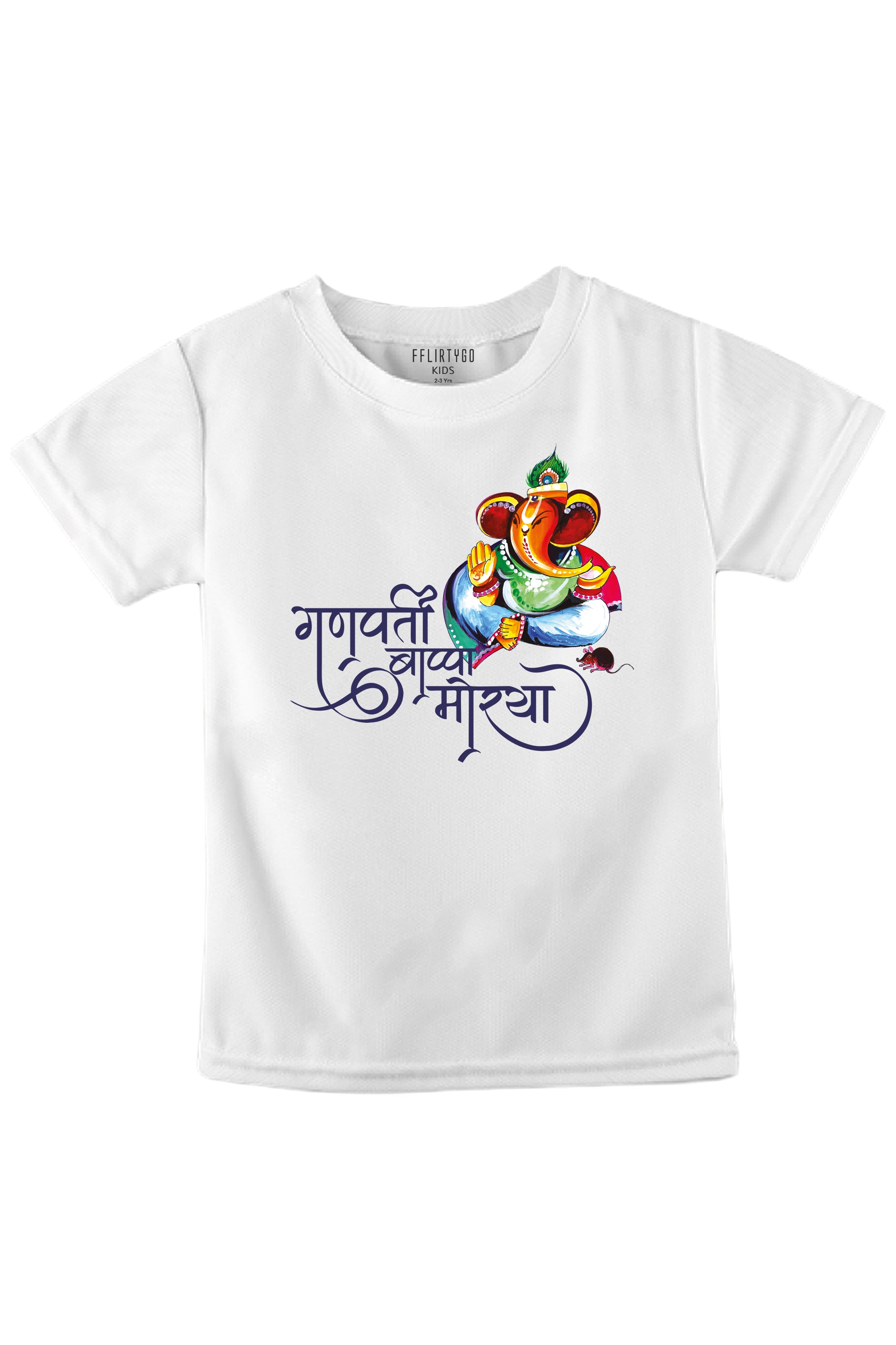 Ganpati Bappa Morya Kids T Shirt