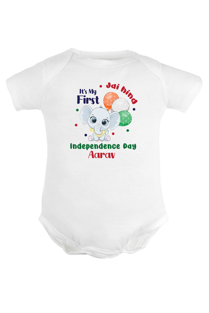 Jai Hind It's My First Independence Day Baby Romper | Onesies w/ Custom Name