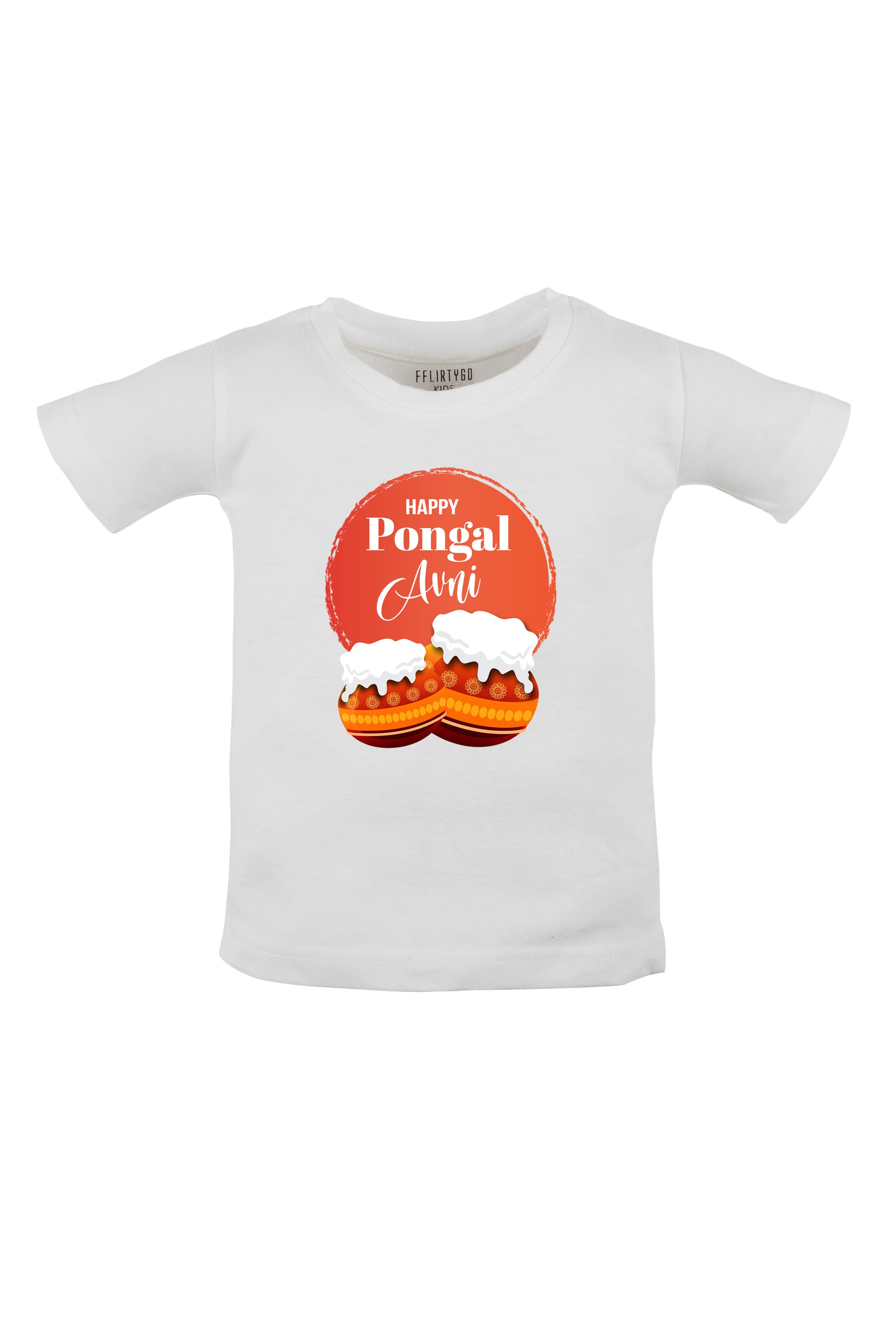 Happy Pongal Surya Kids T Shirt w/ Custom Name