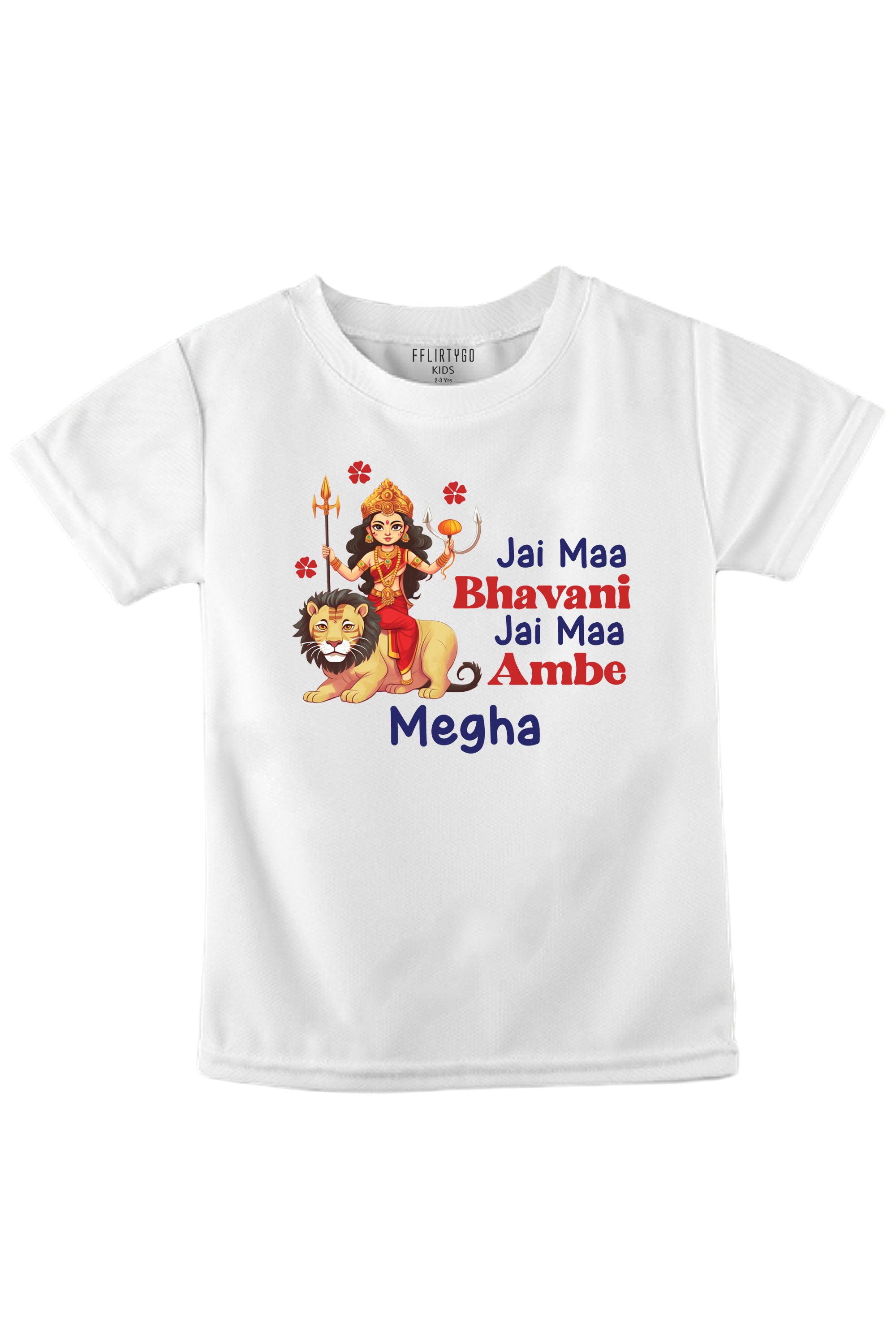 Jai Maa Bhavani Jai Maa Ambe Kids T Shirt w/ Custom Name