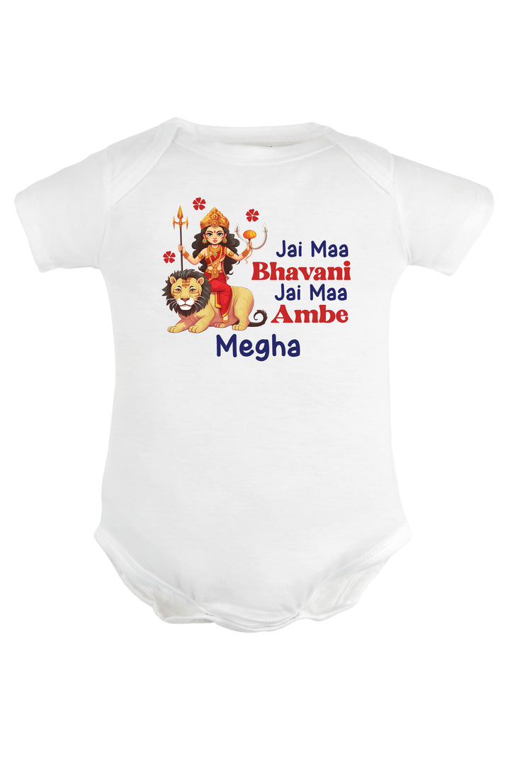 Jai Maa Bhavani Jai Maa Ambe Baby Romper | Onesies w/ Custom Name