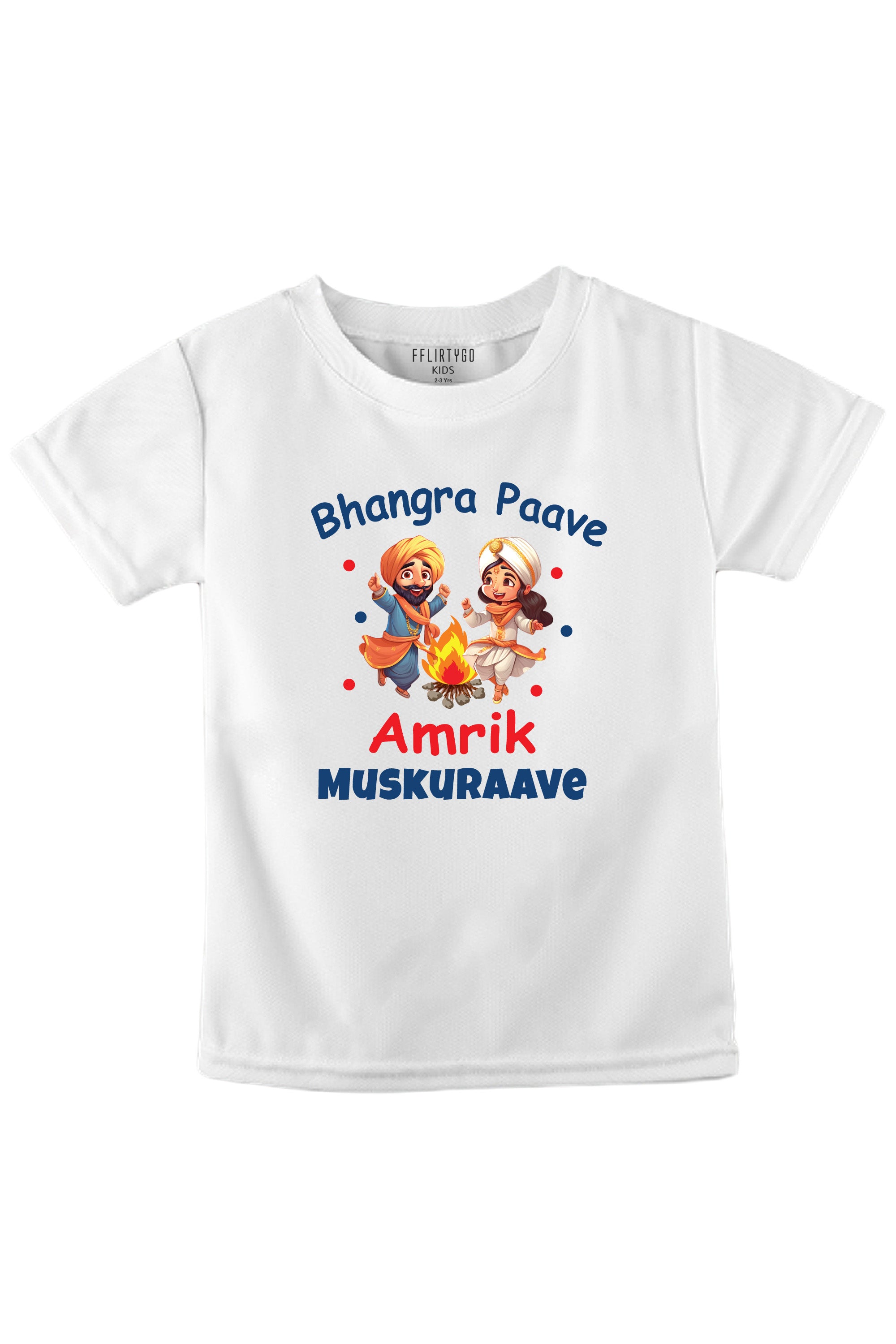 Bhangra Paave - Muskuraave Kids T Shirt w/ Custom Name